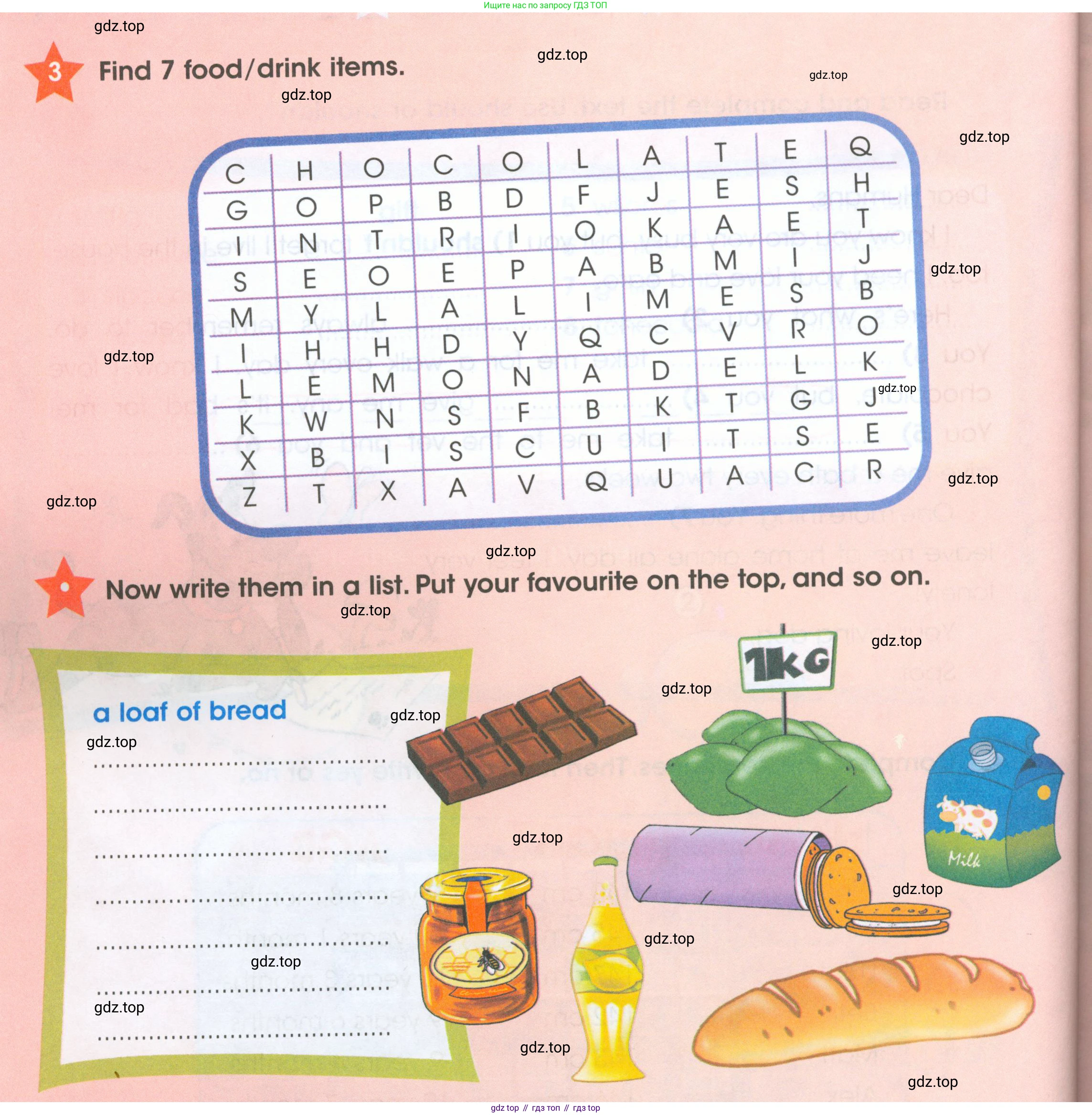 ГДЗ Английский язык (english), 4 класс Рабочая тетрадь (workbook), авторы: Баранова Ксения Михайловна (Baranova Ksenia), Бадулина Ольга Ивановна, Копылова Виктория Викторовна (Kopylova Victoria), Мильруд Радислав Петрович (Millrood Radislav), Эванс Вирджиния (Evans Virginia), издательство Просвещение, Москва, 2023, оранжевого цвета, Часть ( Part) 2, страница 54, номер 3, Условие