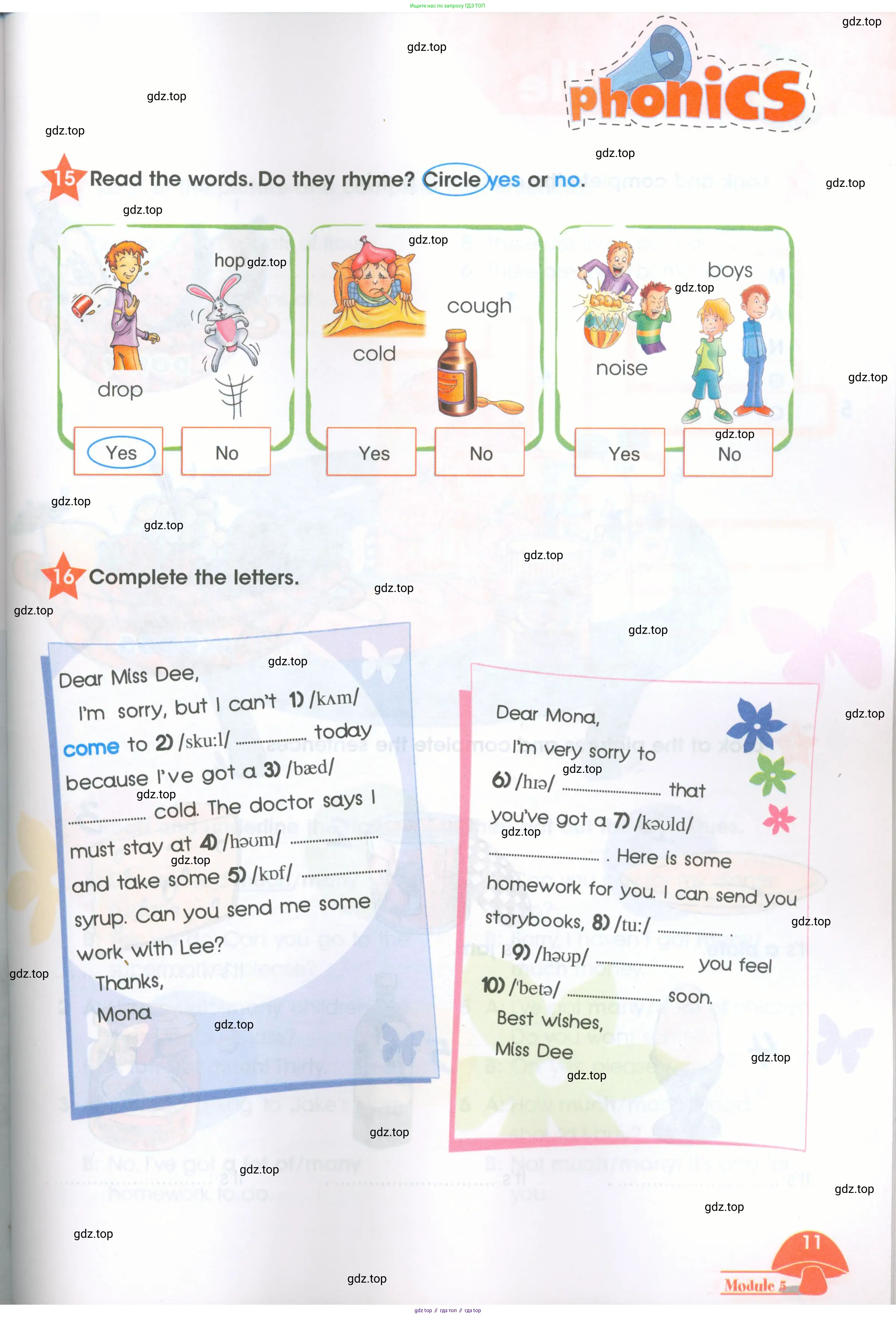 Английский язык (english), 4 класс Рабочая тетрадь (workbook), авторы: Баранова Ксения Михайловна (Baranova Ksenia), Бадулина Ольга Ивановна, Копылова Виктория Викторовна (Kopylova Victoria), Мильруд Радислав Петрович (Millrood Radislav), Эванс Вирджиния (Evans Virginia), издательство Просвещение, Москва, 2023, оранжевого цвета, Часть ( Part) 1, страница 11