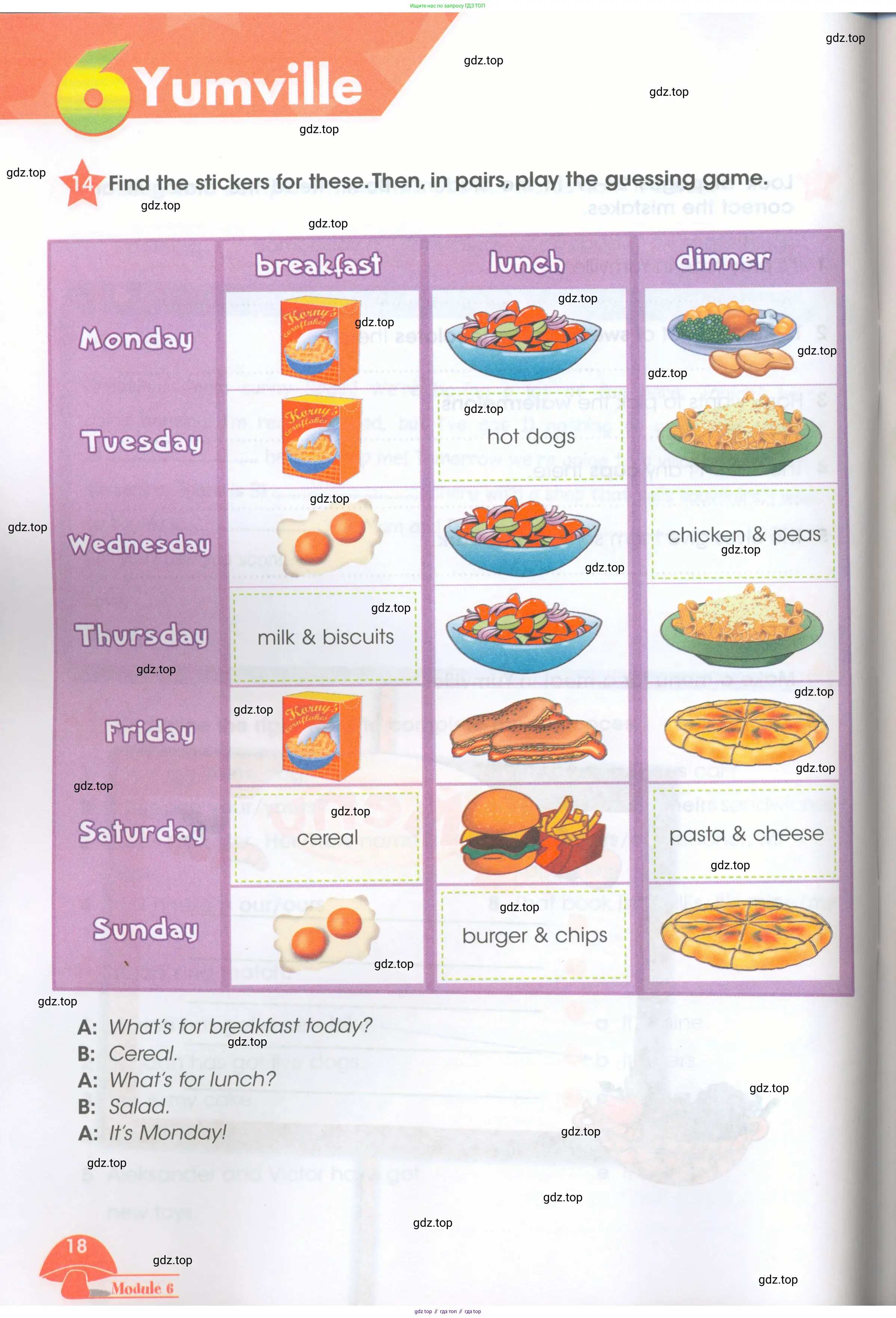 Английский язык (english), 4 класс Рабочая тетрадь (workbook), авторы: Баранова Ксения Михайловна (Baranova Ksenia), Бадулина Ольга Ивановна, Копылова Виктория Викторовна (Kopylova Victoria), Мильруд Радислав Петрович (Millrood Radislav), Эванс Вирджиния (Evans Virginia), издательство Просвещение, Москва, 2023, оранжевого цвета, Часть ( Part) 1, страница 18