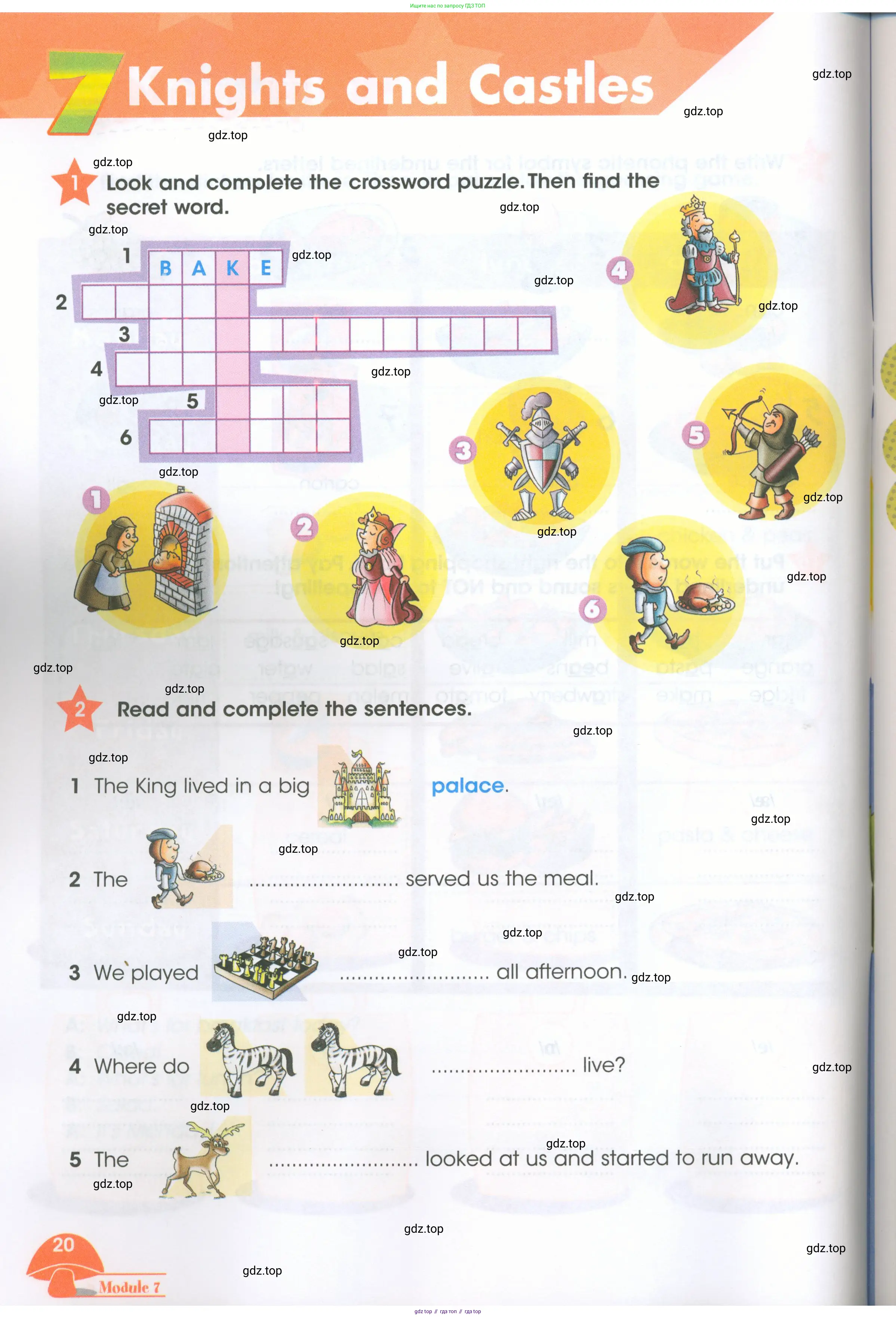 Английский язык (english), 4 класс Рабочая тетрадь (workbook), авторы: Баранова Ксения Михайловна (Baranova Ksenia), Бадулина Ольга Ивановна, Копылова Виктория Викторовна (Kopylova Victoria), Мильруд Радислав Петрович (Millrood Radislav), Эванс Вирджиния (Evans Virginia), издательство Просвещение, Москва, 2023, оранжевого цвета, Часть ( Part) 1, страница 20