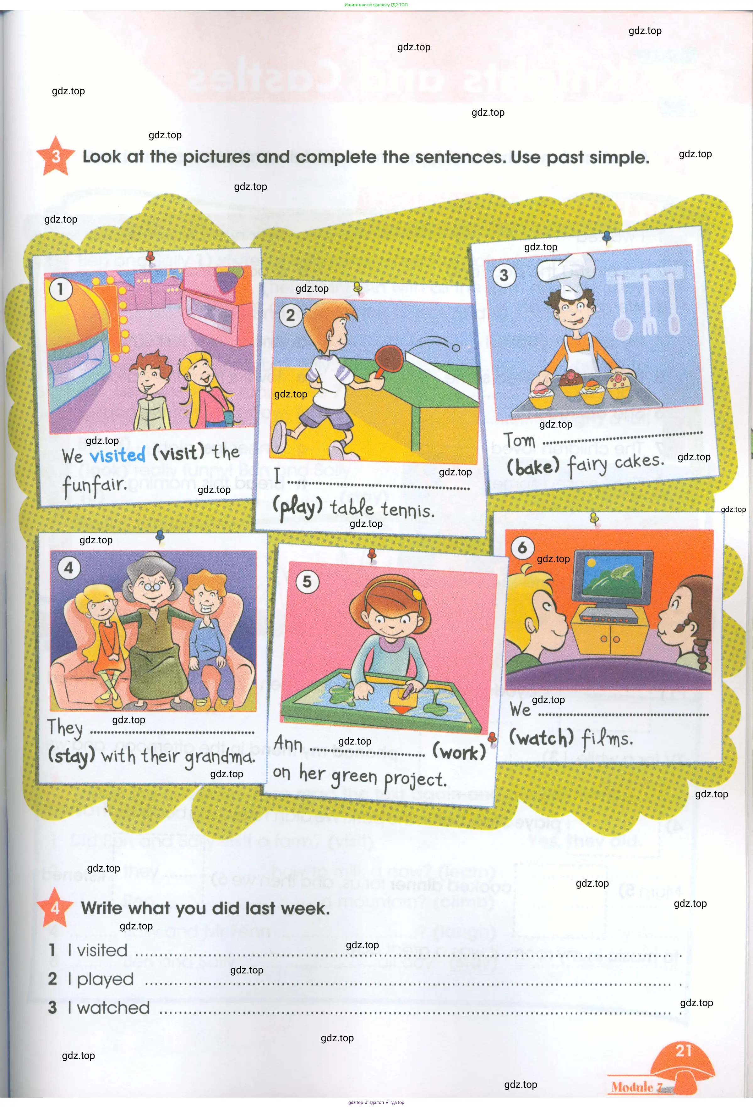 Английский язык (english), 4 класс Рабочая тетрадь (workbook), авторы: Баранова Ксения Михайловна (Baranova Ksenia), Бадулина Ольга Ивановна, Копылова Виктория Викторовна (Kopylova Victoria), Мильруд Радислав Петрович (Millrood Radislav), Эванс Вирджиния (Evans Virginia), издательство Просвещение, Москва, 2023, оранжевого цвета, Часть ( Part) 1, страница 21
