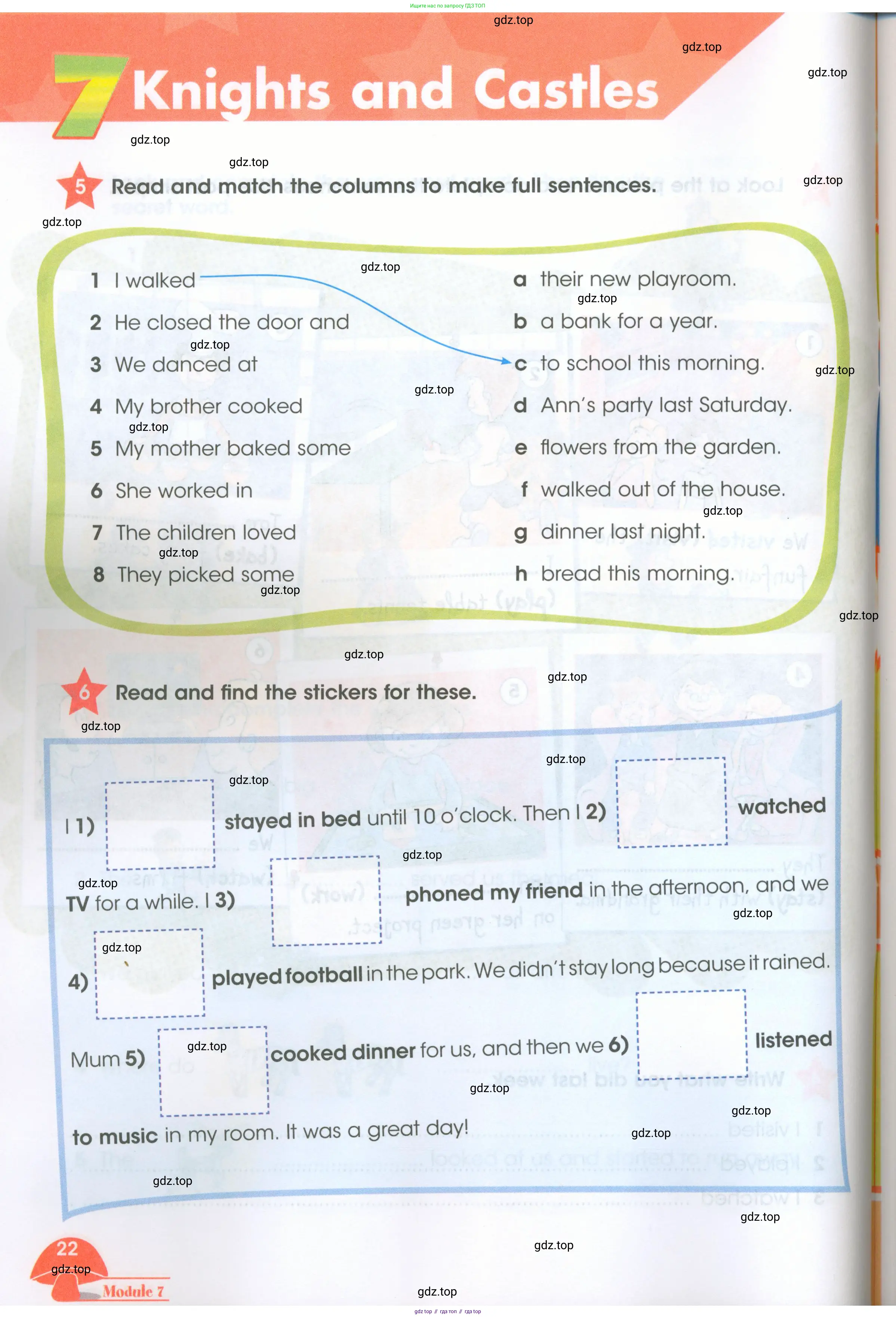 Английский язык (english), 4 класс Рабочая тетрадь (workbook), авторы: Баранова Ксения Михайловна (Baranova Ksenia), Бадулина Ольга Ивановна, Копылова Виктория Викторовна (Kopylova Victoria), Мильруд Радислав Петрович (Millrood Radislav), Эванс Вирджиния (Evans Virginia), издательство Просвещение, Москва, 2023, оранжевого цвета, Часть ( Part) 1, страница 22