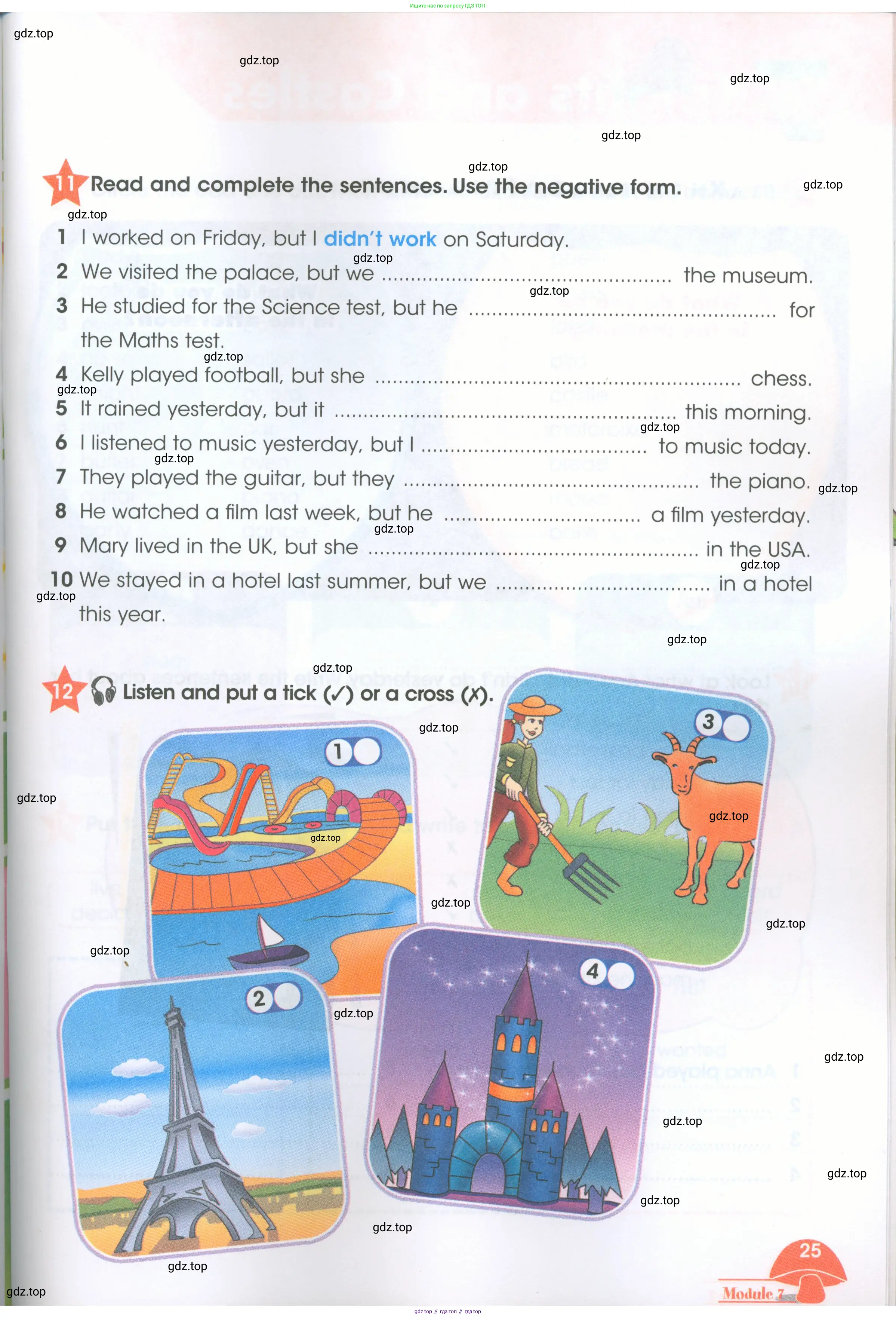 Английский язык (english), 4 класс Рабочая тетрадь (workbook), авторы: Баранова Ксения Михайловна (Baranova Ksenia), Бадулина Ольга Ивановна, Копылова Виктория Викторовна (Kopylova Victoria), Мильруд Радислав Петрович (Millrood Radislav), Эванс Вирджиния (Evans Virginia), издательство Просвещение, Москва, 2023, оранжевого цвета, Часть ( Part) 1, страница 25