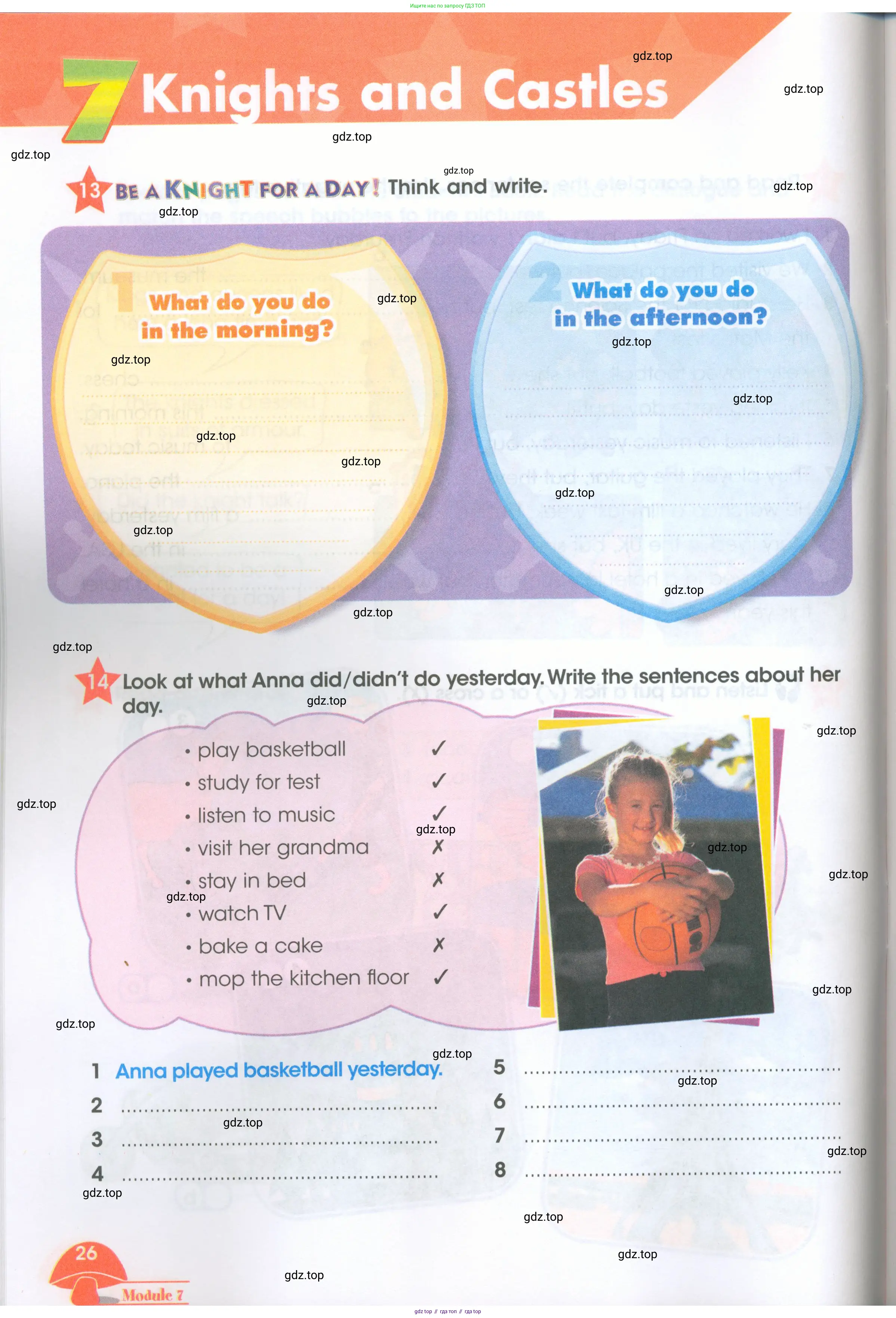 Английский язык (english), 4 класс Рабочая тетрадь (workbook), авторы: Баранова Ксения Михайловна (Baranova Ksenia), Бадулина Ольга Ивановна, Копылова Виктория Викторовна (Kopylova Victoria), Мильруд Радислав Петрович (Millrood Radislav), Эванс Вирджиния (Evans Virginia), издательство Просвещение, Москва, 2023, оранжевого цвета, Часть ( Part) 1, страница 26