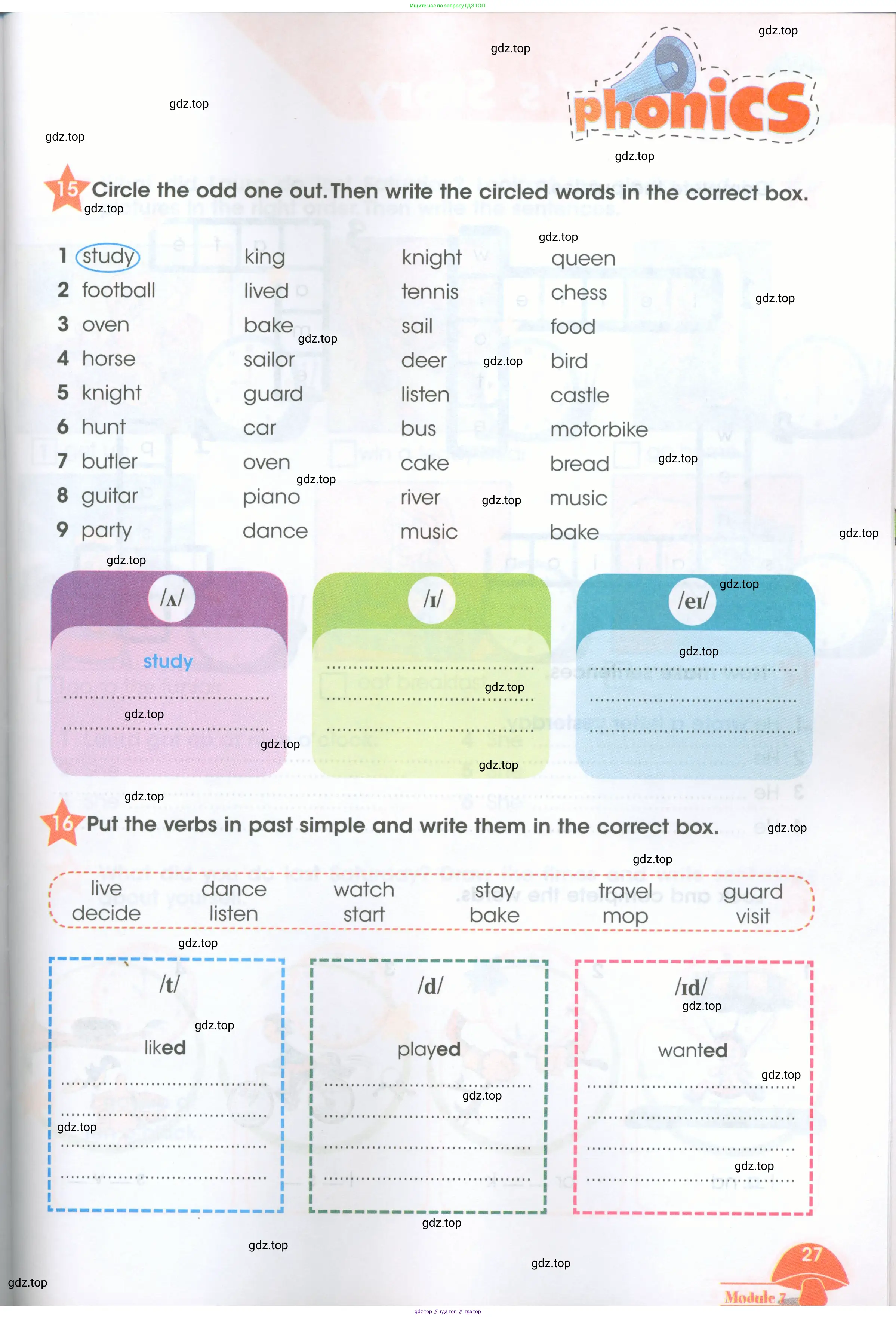 Английский язык (english), 4 класс Рабочая тетрадь (workbook), авторы: Баранова Ксения Михайловна (Baranova Ksenia), Бадулина Ольга Ивановна, Копылова Виктория Викторовна (Kopylova Victoria), Мильруд Радислав Петрович (Millrood Radislav), Эванс Вирджиния (Evans Virginia), издательство Просвещение, Москва, 2023, оранжевого цвета, Часть ( Part) 1, страница 27
