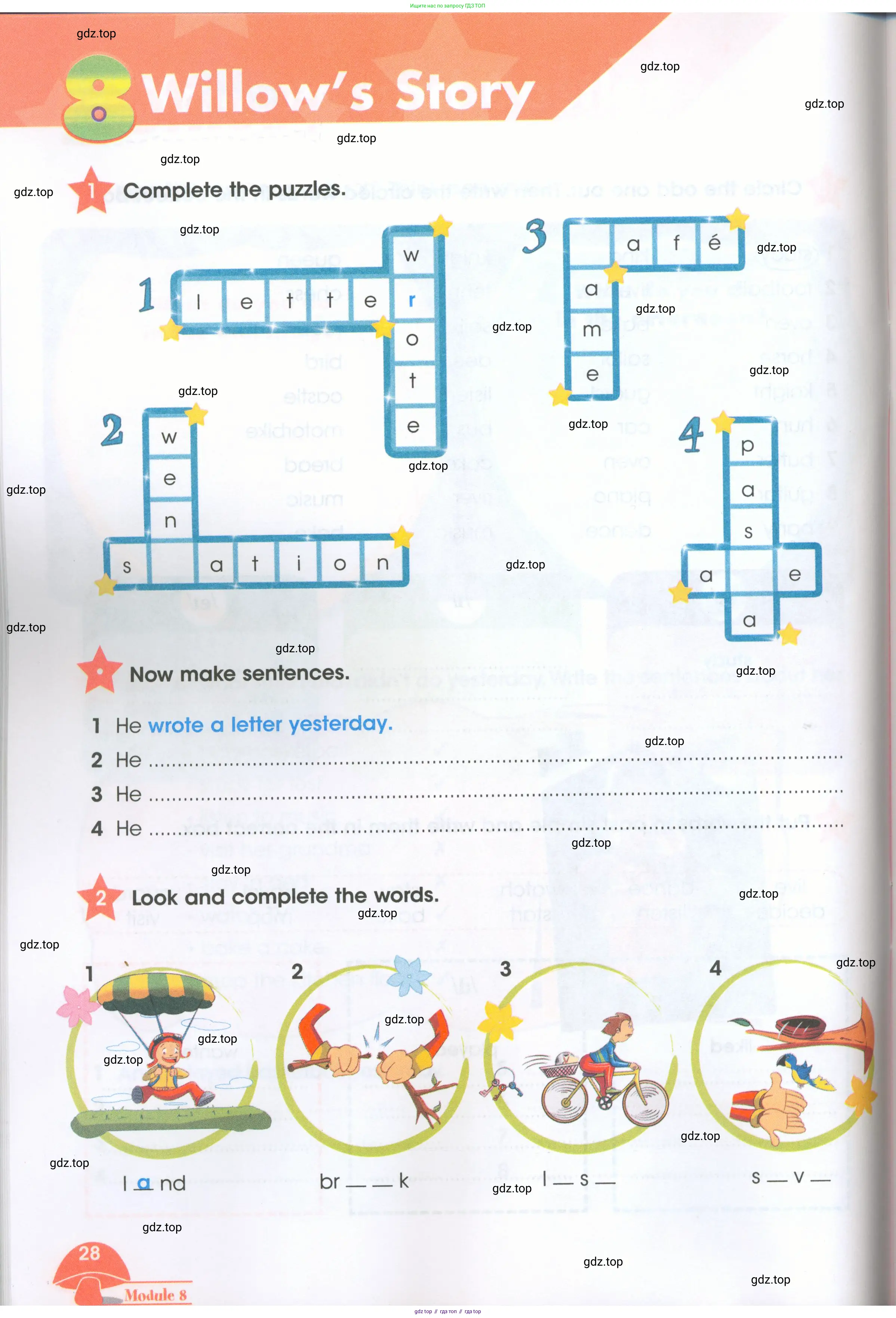 Английский язык (english), 4 класс Рабочая тетрадь (workbook), авторы: Баранова Ксения Михайловна (Baranova Ksenia), Бадулина Ольга Ивановна, Копылова Виктория Викторовна (Kopylova Victoria), Мильруд Радислав Петрович (Millrood Radislav), Эванс Вирджиния (Evans Virginia), издательство Просвещение, Москва, 2023, оранжевого цвета, Часть ( Part) 1, страница 28