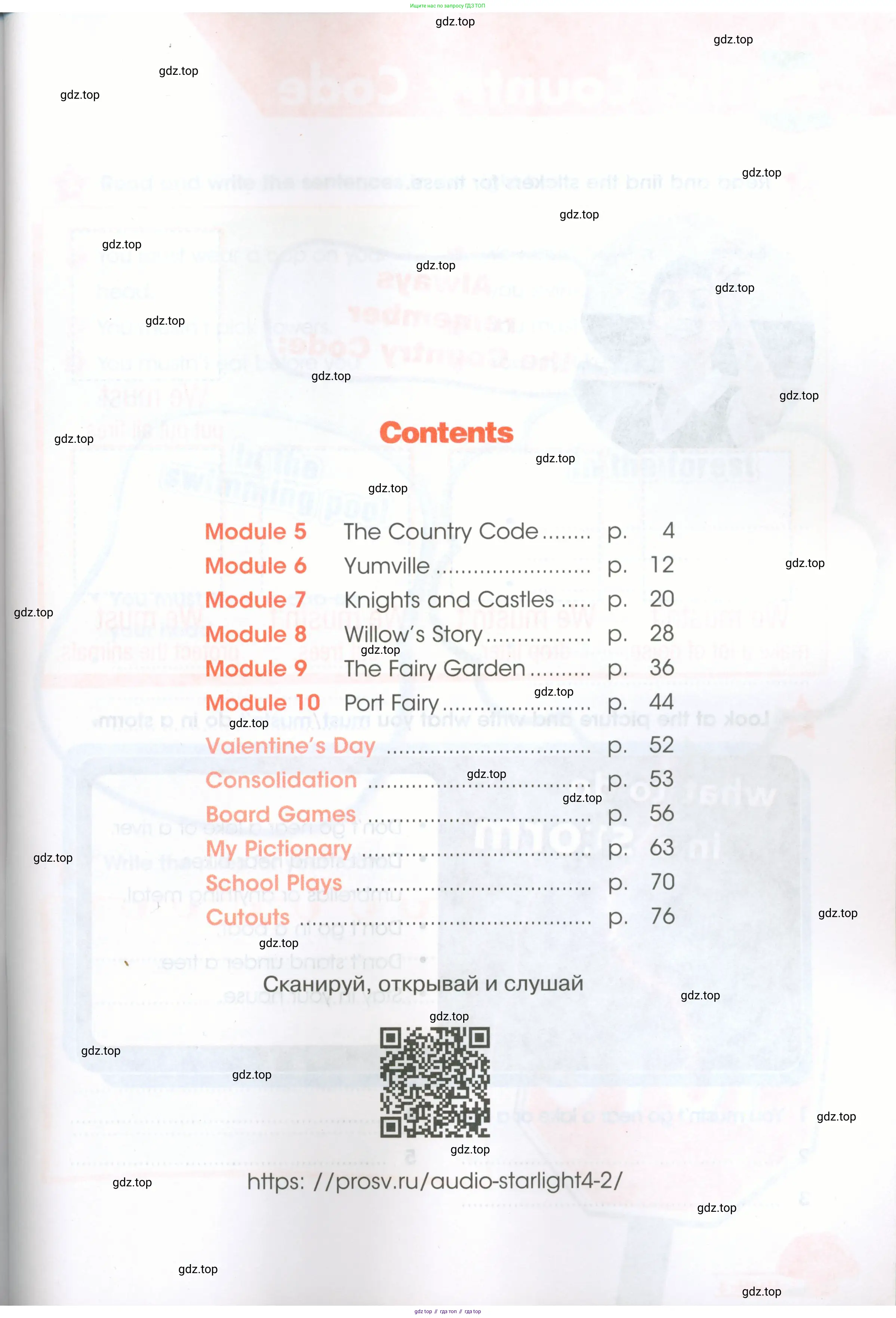 Английский язык (english), 4 класс Рабочая тетрадь (workbook), авторы: Баранова Ксения Михайловна (Baranova Ksenia), Бадулина Ольга Ивановна, Копылова Виктория Викторовна (Kopylova Victoria), Мильруд Радислав Петрович (Millrood Radislav), Эванс Вирджиния (Evans Virginia), издательство Просвещение, Москва, 2023, оранжевого цвета, страница 3