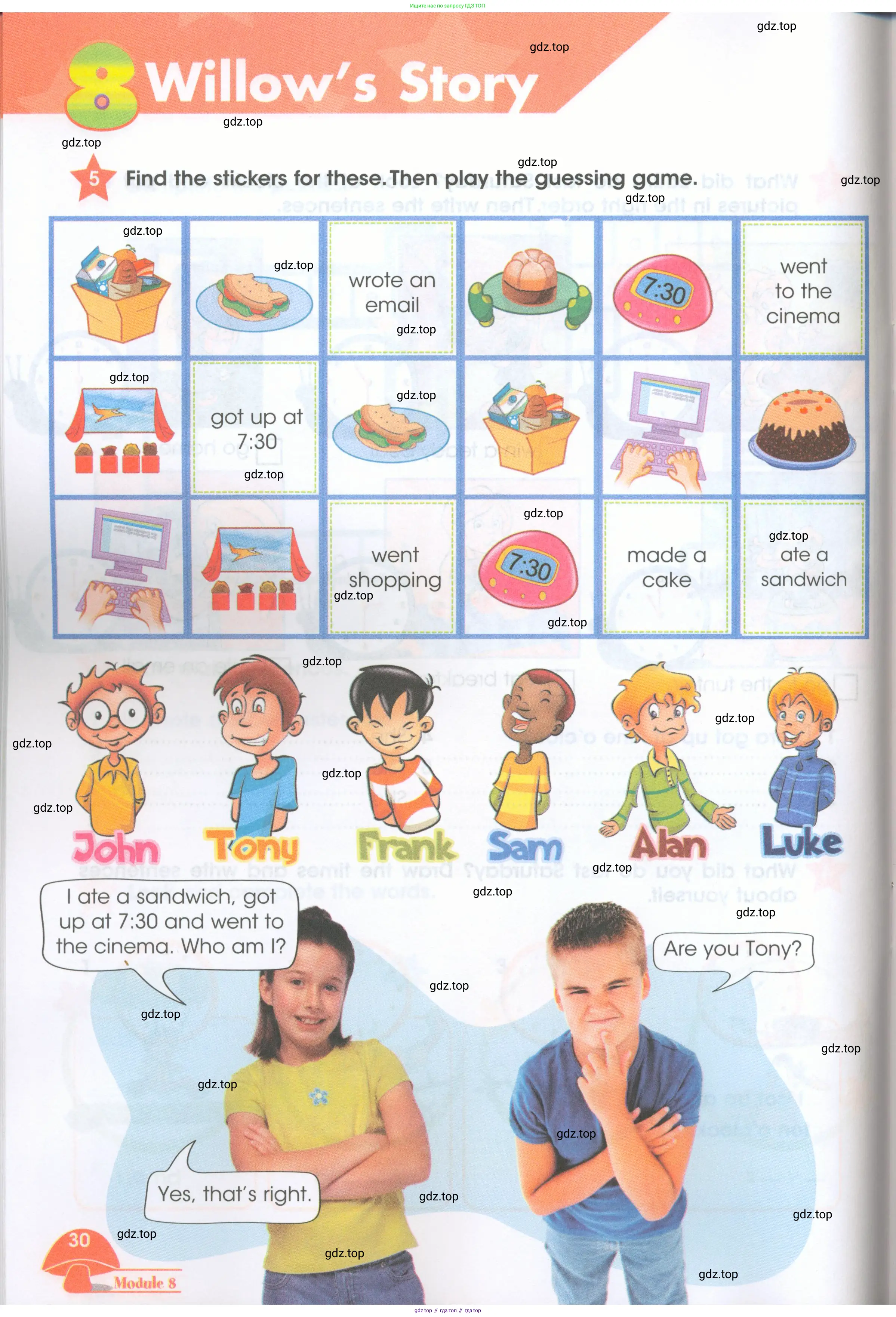 Английский язык (english), 4 класс Рабочая тетрадь (workbook), авторы: Баранова Ксения Михайловна (Baranova Ksenia), Бадулина Ольга Ивановна, Копылова Виктория Викторовна (Kopylova Victoria), Мильруд Радислав Петрович (Millrood Radislav), Эванс Вирджиния (Evans Virginia), издательство Просвещение, Москва, 2023, оранжевого цвета, Часть ( Part) 1, страница 30