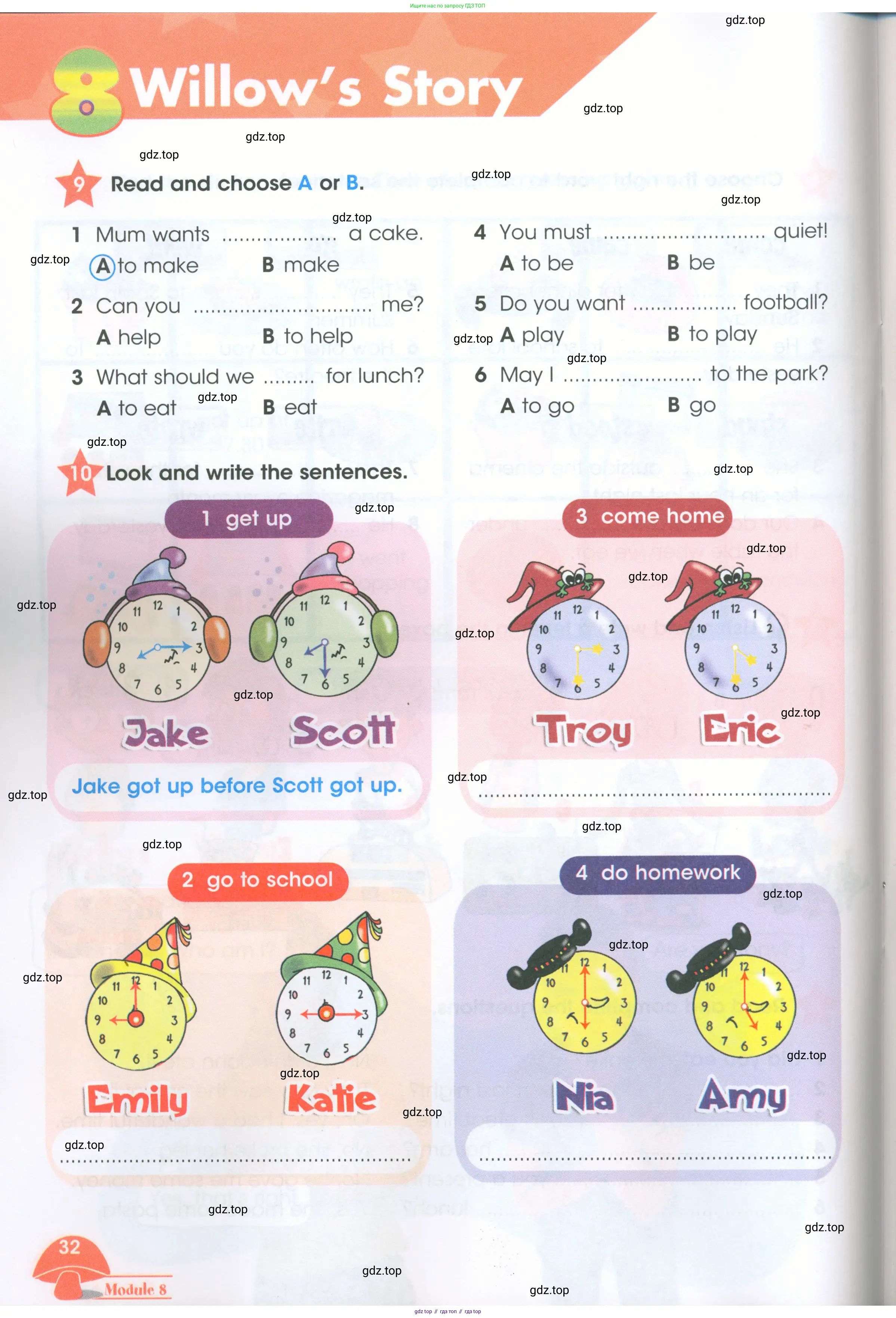 Английский язык (english), 4 класс Рабочая тетрадь (workbook), авторы: Баранова Ксения Михайловна (Baranova Ksenia), Бадулина Ольга Ивановна, Копылова Виктория Викторовна (Kopylova Victoria), Мильруд Радислав Петрович (Millrood Radislav), Эванс Вирджиния (Evans Virginia), издательство Просвещение, Москва, 2023, оранжевого цвета, Часть ( Part) 1, страница 32