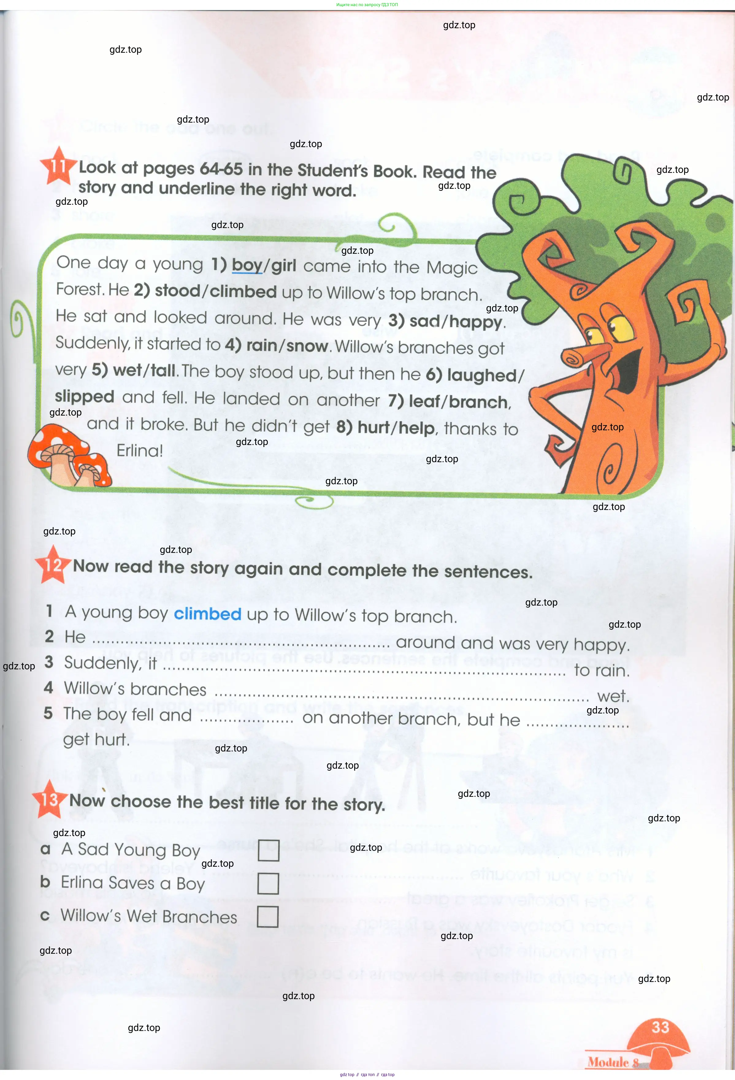 Английский язык (english), 4 класс Рабочая тетрадь (workbook), авторы: Баранова Ксения Михайловна (Baranova Ksenia), Бадулина Ольга Ивановна, Копылова Виктория Викторовна (Kopylova Victoria), Мильруд Радислав Петрович (Millrood Radislav), Эванс Вирджиния (Evans Virginia), издательство Просвещение, Москва, 2023, оранжевого цвета, Часть ( Part) 1, страница 33