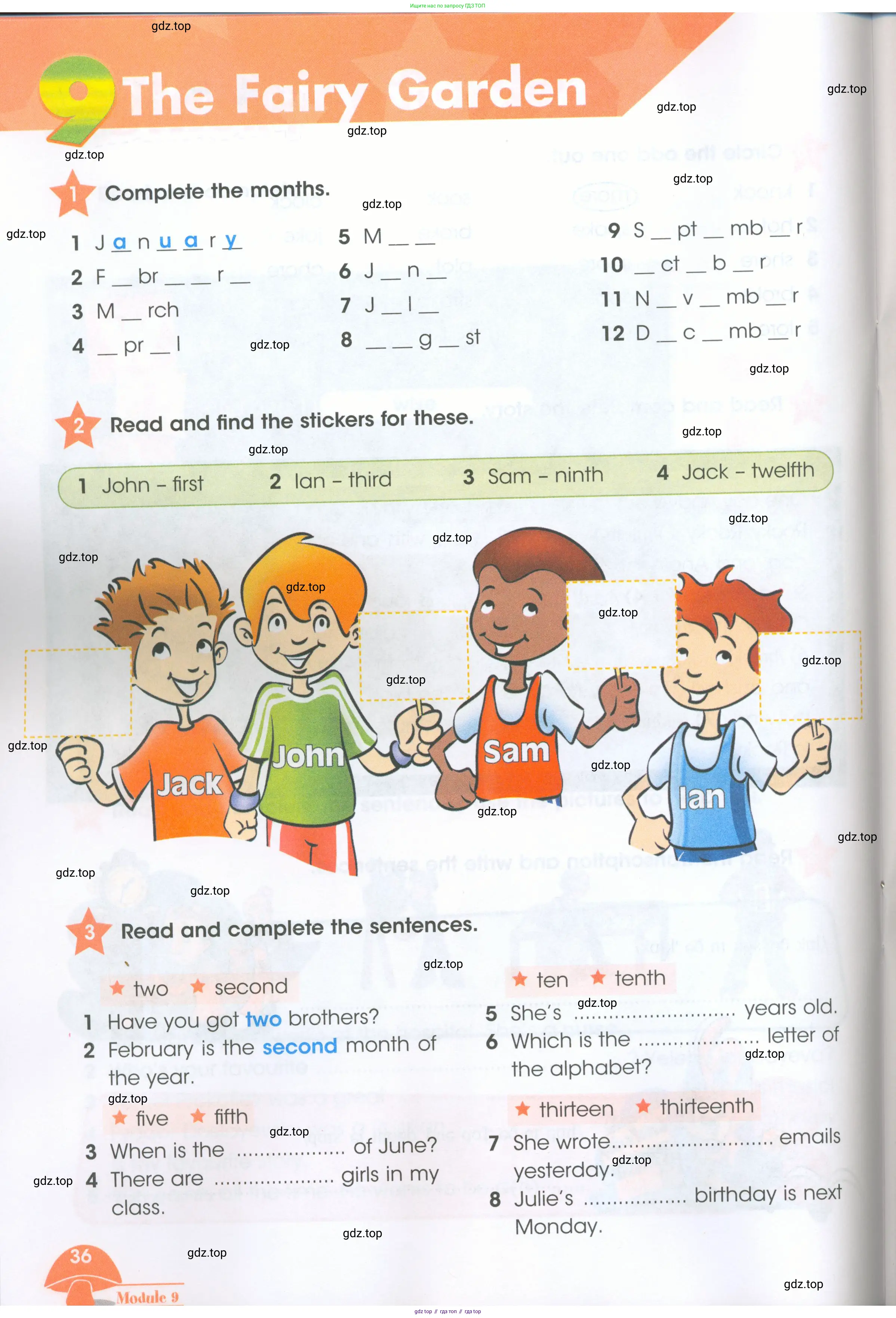 Английский язык (english), 4 класс Рабочая тетрадь (workbook), авторы: Баранова Ксения Михайловна (Baranova Ksenia), Бадулина Ольга Ивановна, Копылова Виктория Викторовна (Kopylova Victoria), Мильруд Радислав Петрович (Millrood Radislav), Эванс Вирджиния (Evans Virginia), издательство Просвещение, Москва, 2023, оранжевого цвета, Часть ( Part) 1, страница 36