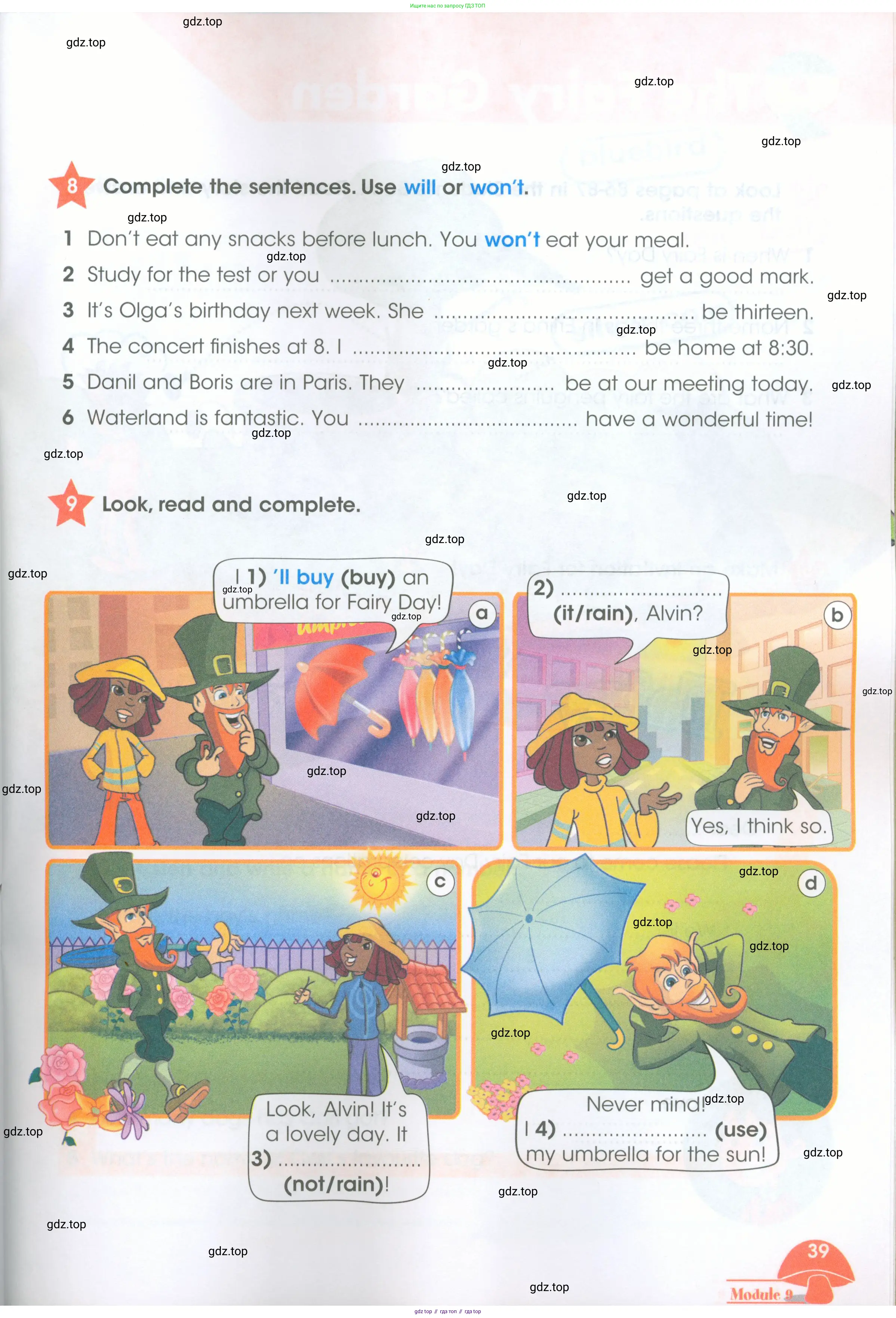 Английский язык (english), 4 класс Рабочая тетрадь (workbook), авторы: Баранова Ксения Михайловна (Baranova Ksenia), Бадулина Ольга Ивановна, Копылова Виктория Викторовна (Kopylova Victoria), Мильруд Радислав Петрович (Millrood Radislav), Эванс Вирджиния (Evans Virginia), издательство Просвещение, Москва, 2023, оранжевого цвета, Часть ( Part) 1, страница 39