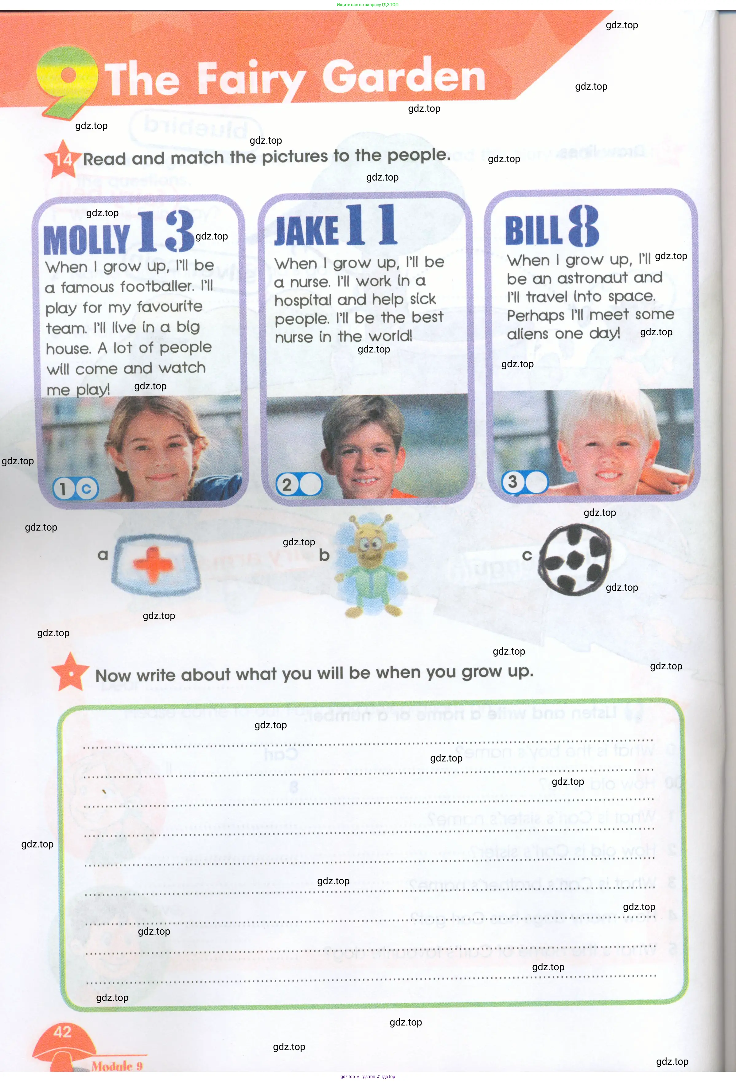 Английский язык (english), 4 класс Рабочая тетрадь (workbook), авторы: Баранова Ксения Михайловна (Baranova Ksenia), Бадулина Ольга Ивановна, Копылова Виктория Викторовна (Kopylova Victoria), Мильруд Радислав Петрович (Millrood Radislav), Эванс Вирджиния (Evans Virginia), издательство Просвещение, Москва, 2023, оранжевого цвета, Часть ( Part) 1, страница 42