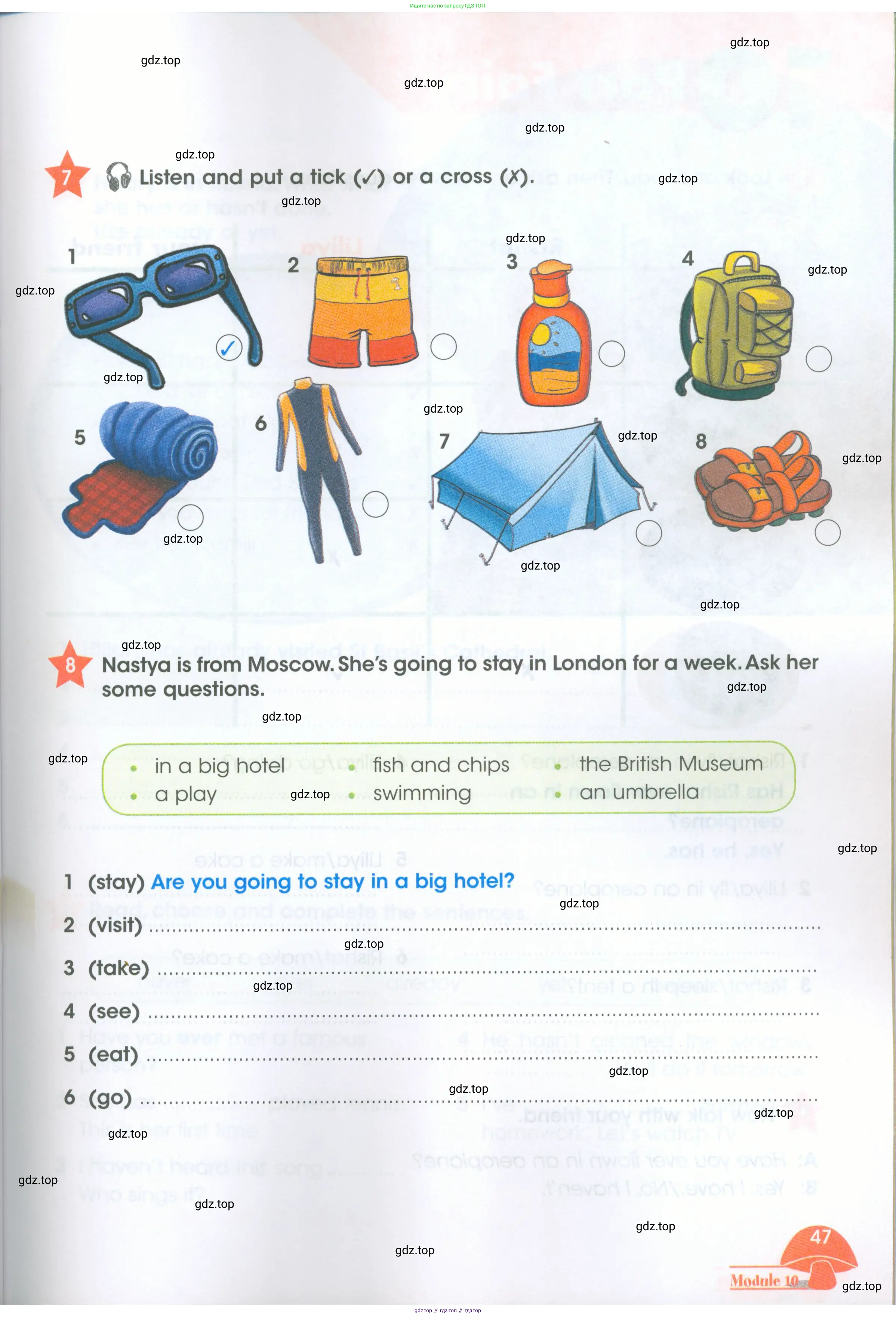 Английский язык (english), 4 класс Рабочая тетрадь (workbook), авторы: Баранова Ксения Михайловна (Baranova Ksenia), Бадулина Ольга Ивановна, Копылова Виктория Викторовна (Kopylova Victoria), Мильруд Радислав Петрович (Millrood Radislav), Эванс Вирджиния (Evans Virginia), издательство Просвещение, Москва, 2023, оранжевого цвета, Часть ( Part) 1, страница 47