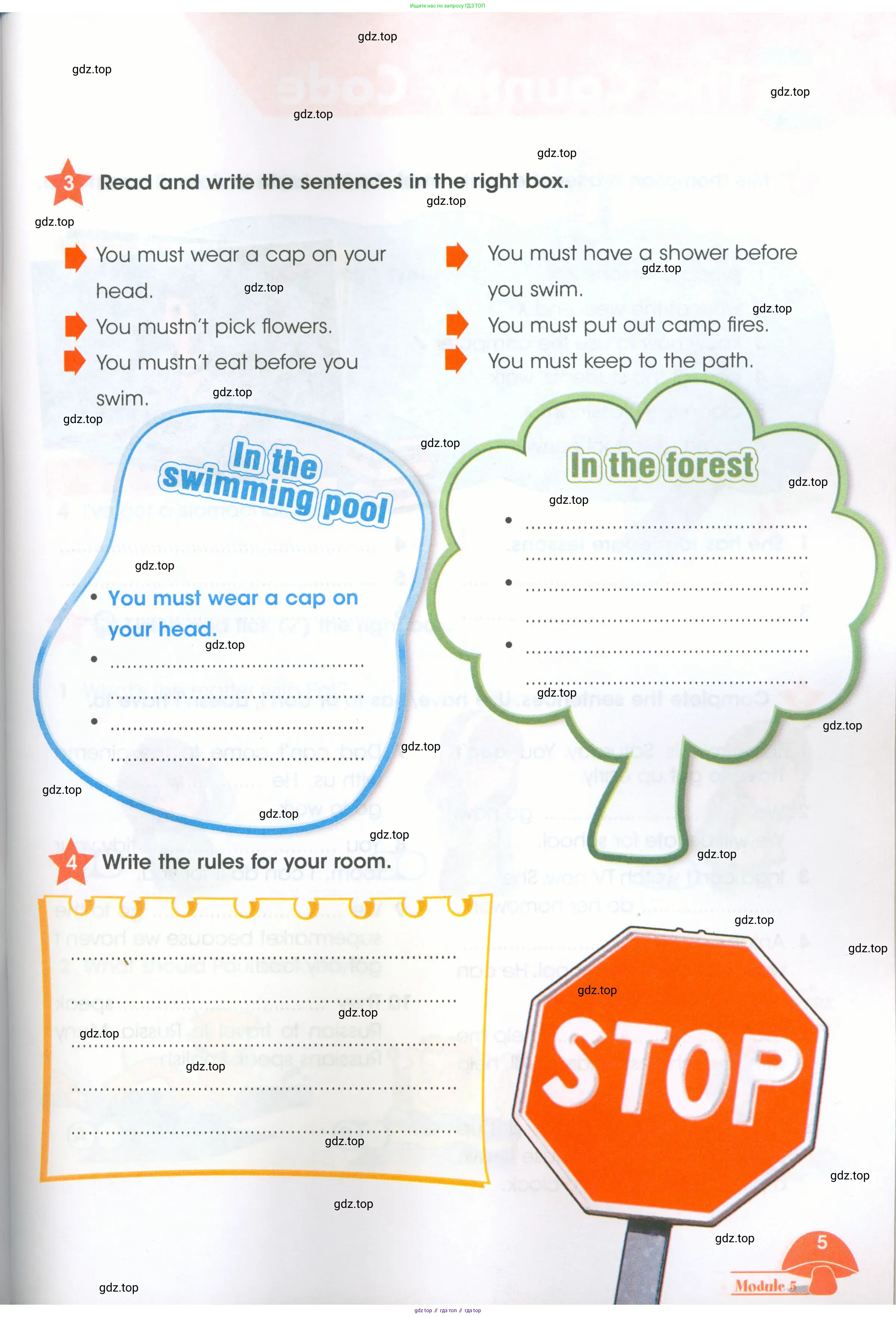 Английский язык (english), 4 класс Рабочая тетрадь (workbook), авторы: Баранова Ксения Михайловна (Baranova Ksenia), Бадулина Ольга Ивановна, Копылова Виктория Викторовна (Kopylova Victoria), Мильруд Радислав Петрович (Millrood Radislav), Эванс Вирджиния (Evans Virginia), издательство Просвещение, Москва, 2023, оранжевого цвета, Часть ( Part) 1, страница 5
