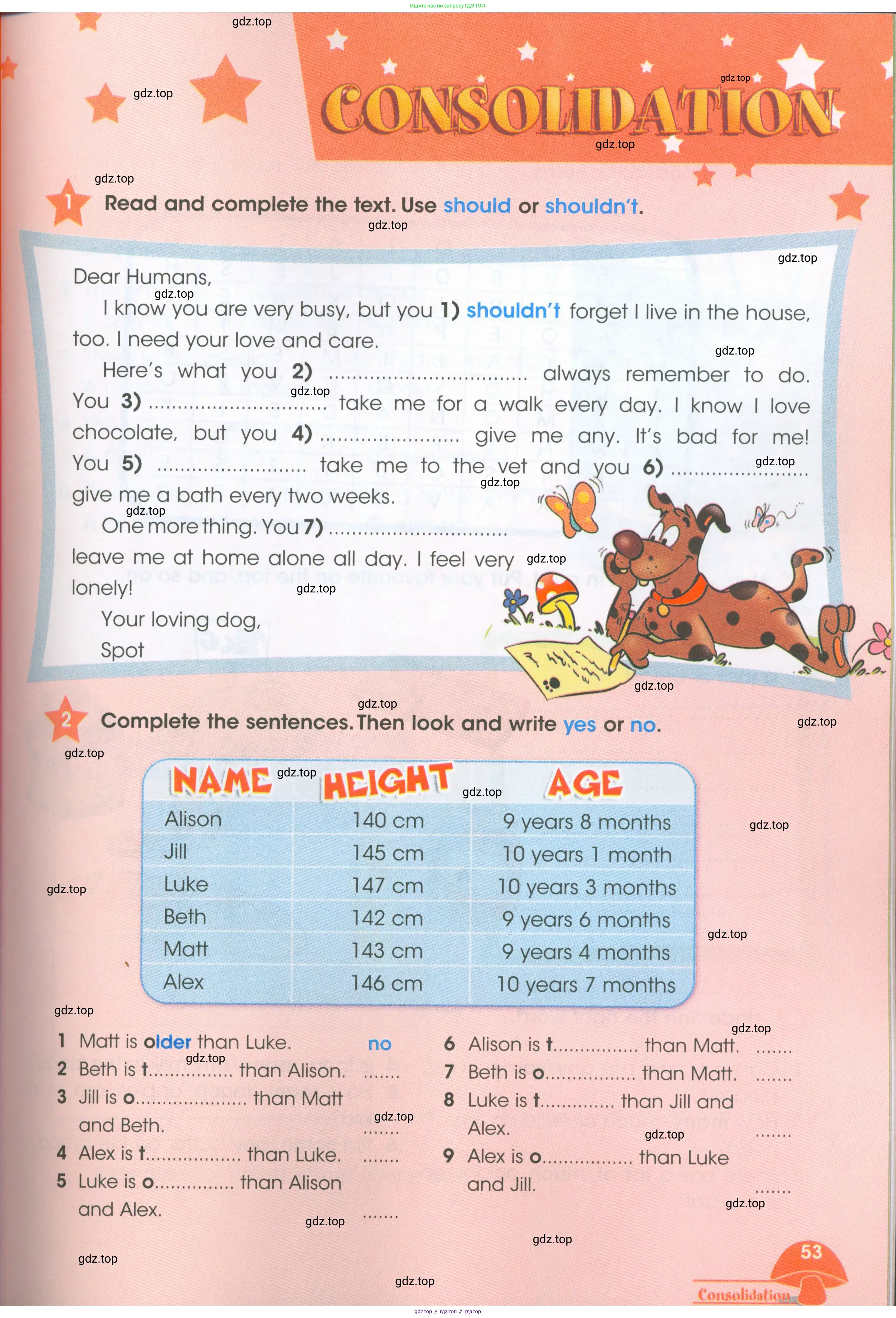 Английский язык (english), 4 класс Рабочая тетрадь (workbook), авторы: Баранова Ксения Михайловна (Baranova Ksenia), Бадулина Ольга Ивановна, Копылова Виктория Викторовна (Kopylova Victoria), Мильруд Радислав Петрович (Millrood Radislav), Эванс Вирджиния (Evans Virginia), издательство Просвещение, Москва, 2023, оранжевого цвета, Часть ( Part) 1, страница 53