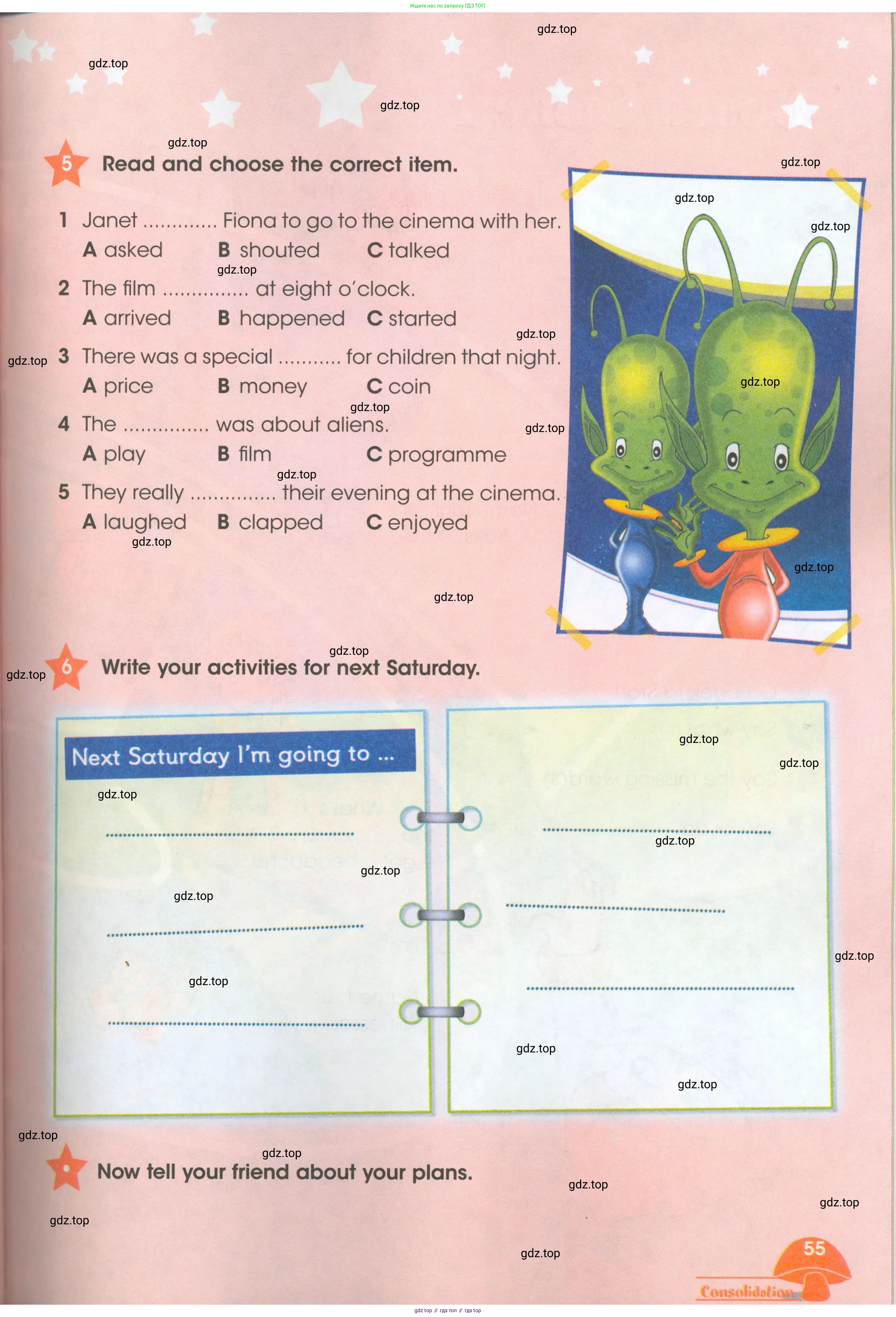 Английский язык (english), 4 класс Рабочая тетрадь (workbook), авторы: Баранова Ксения Михайловна (Baranova Ksenia), Бадулина Ольга Ивановна, Копылова Виктория Викторовна (Kopylova Victoria), Мильруд Радислав Петрович (Millrood Radislav), Эванс Вирджиния (Evans Virginia), издательство Просвещение, Москва, 2023, оранжевого цвета, Часть ( Part) 1, страница 55