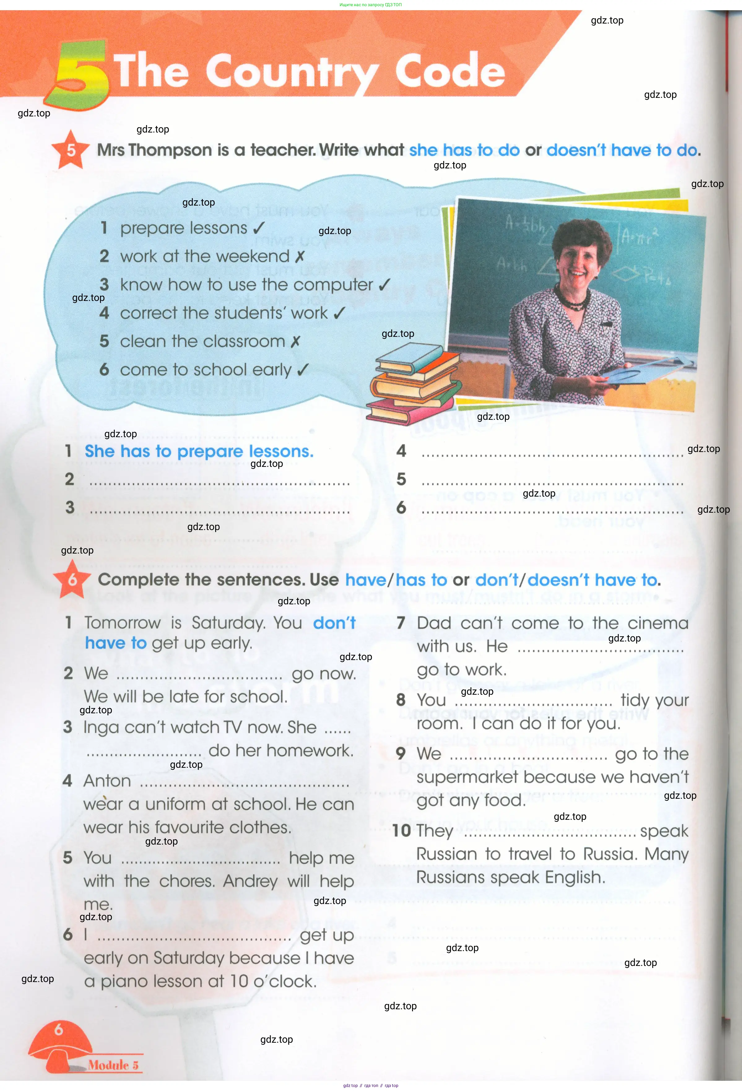 Английский язык (english), 4 класс Рабочая тетрадь (workbook), авторы: Баранова Ксения Михайловна (Baranova Ksenia), Бадулина Ольга Ивановна, Копылова Виктория Викторовна (Kopylova Victoria), Мильруд Радислав Петрович (Millrood Radislav), Эванс Вирджиния (Evans Virginia), издательство Просвещение, Москва, 2023, оранжевого цвета, Часть ( Part) 1, страница 6