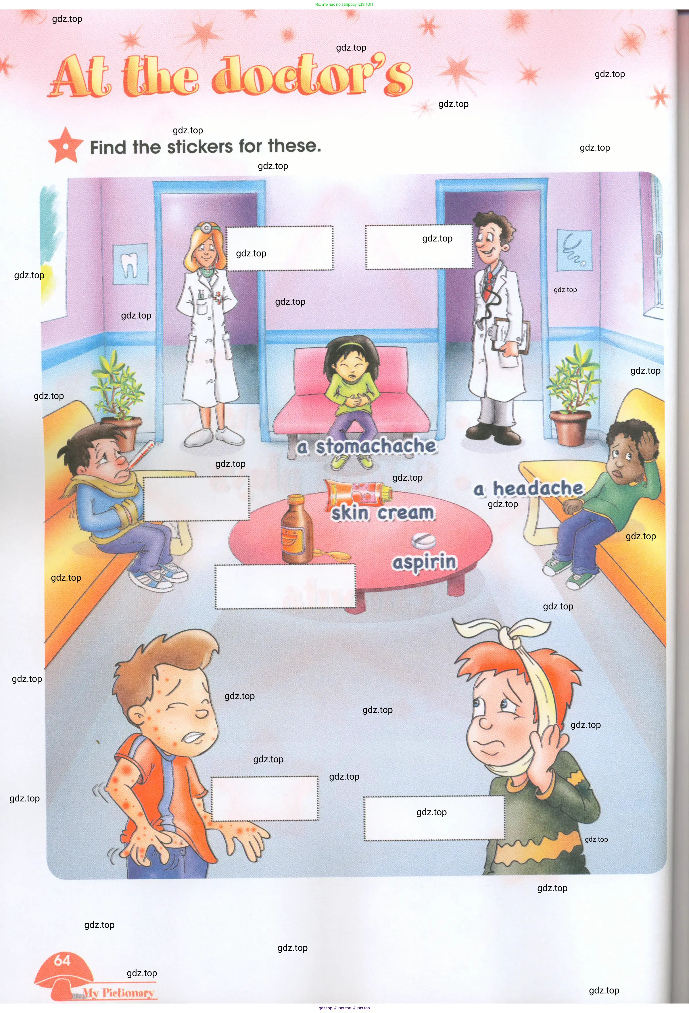 Английский язык (english), 4 класс Рабочая тетрадь (workbook), авторы: Баранова Ксения Михайловна (Baranova Ksenia), Бадулина Ольга Ивановна, Копылова Виктория Викторовна (Kopylova Victoria), Мильруд Радислав Петрович (Millrood Radislav), Эванс Вирджиния (Evans Virginia), издательство Просвещение, Москва, 2023, оранжевого цвета, Часть ( Part) 1, страница 64