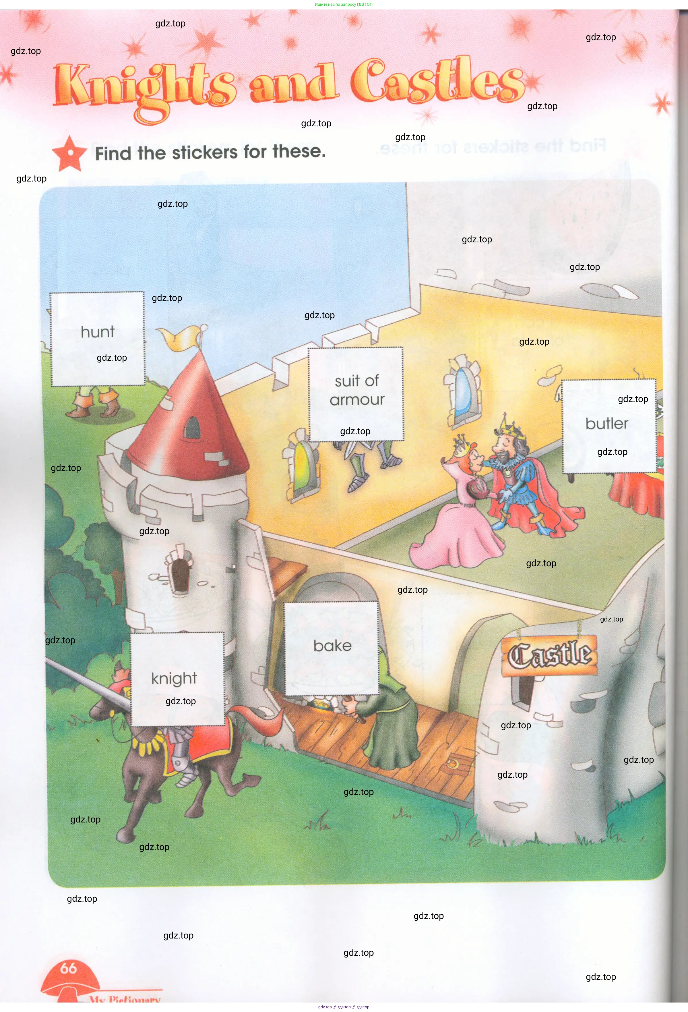 Английский язык (english), 4 класс Рабочая тетрадь (workbook), авторы: Баранова Ксения Михайловна (Baranova Ksenia), Бадулина Ольга Ивановна, Копылова Виктория Викторовна (Kopylova Victoria), Мильруд Радислав Петрович (Millrood Radislav), Эванс Вирджиния (Evans Virginia), издательство Просвещение, Москва, 2023, оранжевого цвета, Часть ( Part) 1, страница 66