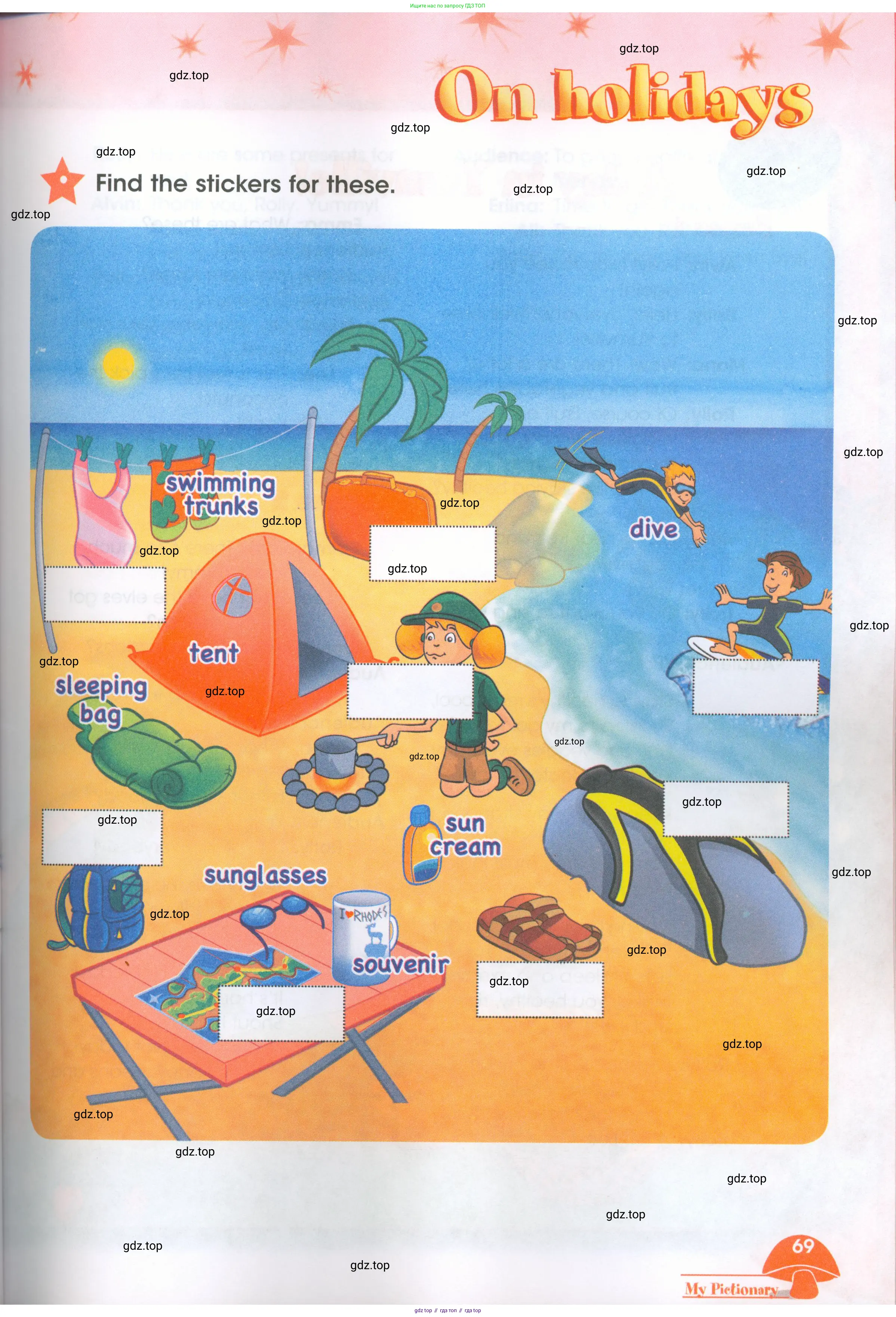 Английский язык (english), 4 класс Рабочая тетрадь (workbook), авторы: Баранова Ксения Михайловна (Baranova Ksenia), Бадулина Ольга Ивановна, Копылова Виктория Викторовна (Kopylova Victoria), Мильруд Радислав Петрович (Millrood Radislav), Эванс Вирджиния (Evans Virginia), издательство Просвещение, Москва, 2023, оранжевого цвета, Часть ( Part) 1, страница 69