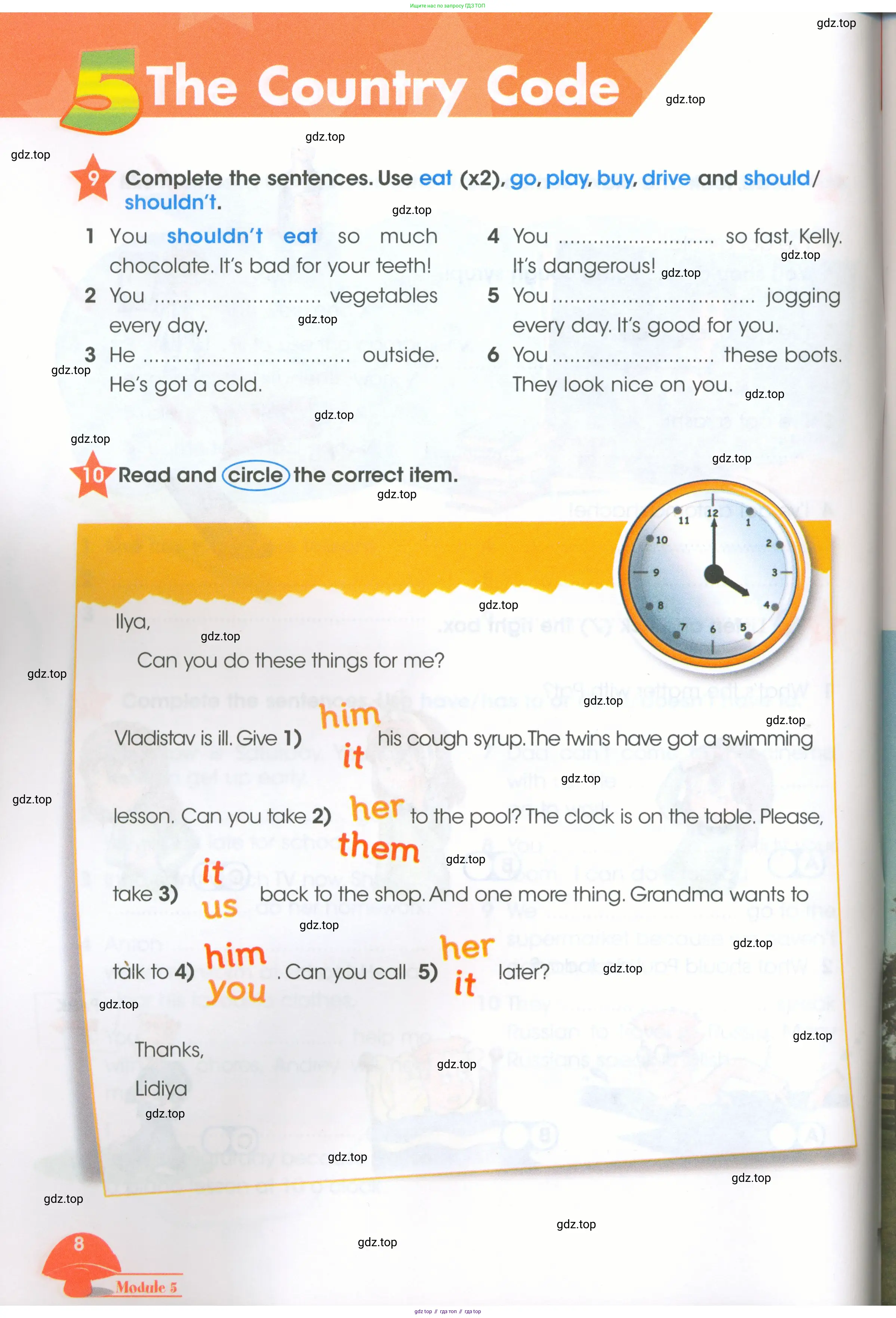 Английский язык (english), 4 класс Рабочая тетрадь (workbook), авторы: Баранова Ксения Михайловна (Baranova Ksenia), Бадулина Ольга Ивановна, Копылова Виктория Викторовна (Kopylova Victoria), Мильруд Радислав Петрович (Millrood Radislav), Эванс Вирджиния (Evans Virginia), издательство Просвещение, Москва, 2023, оранжевого цвета, Часть ( Part) 1, страница 8