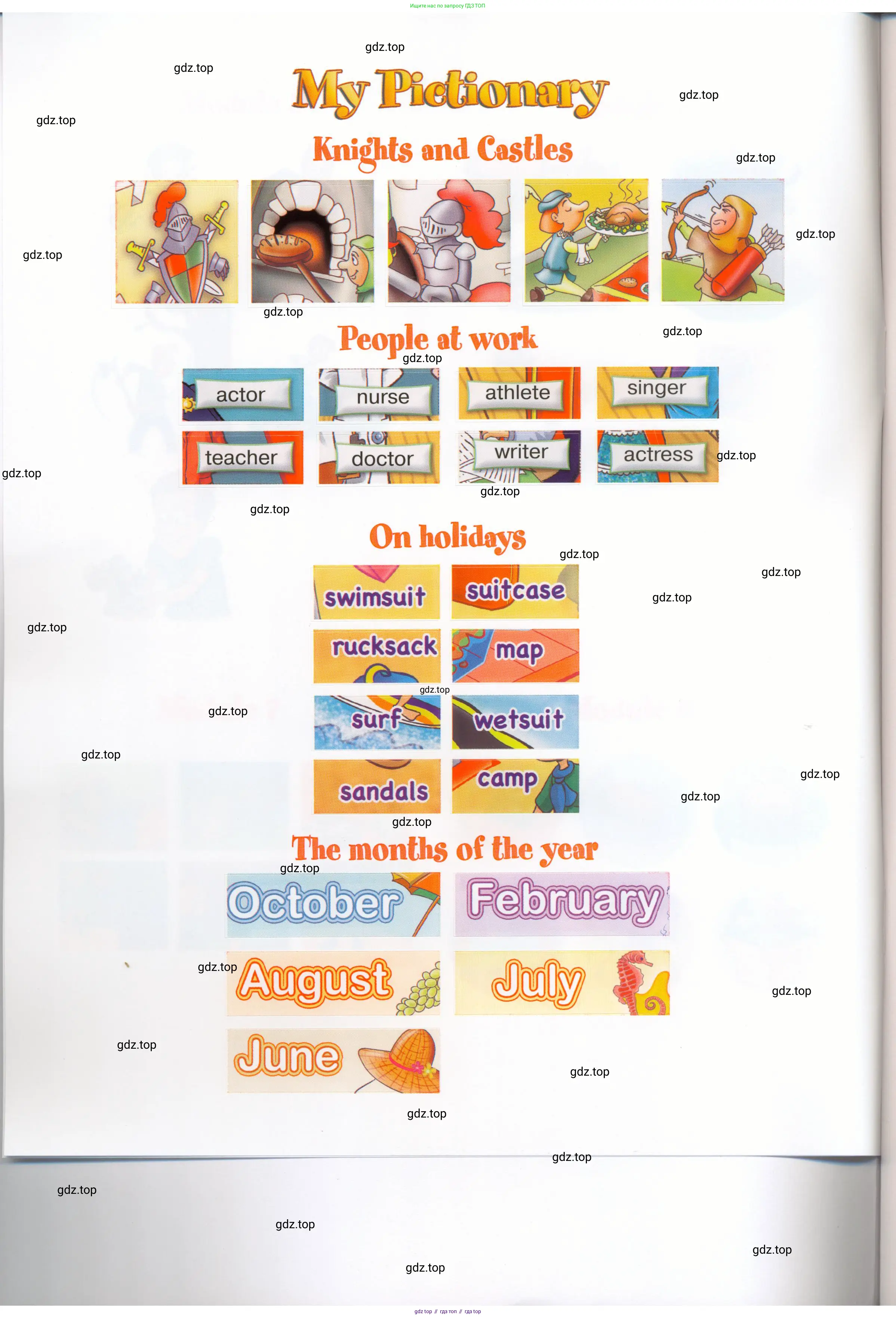 Английский язык (english), 4 класс Рабочая тетрадь (workbook), авторы: Баранова Ксения Михайловна (Baranova Ksenia), Бадулина Ольга Ивановна, Копылова Виктория Викторовна (Kopylova Victoria), Мильруд Радислав Петрович (Millrood Radislav), Эванс Вирджиния (Evans Virginia), издательство Просвещение, Москва, 2023, оранжевого цвета, страница 82