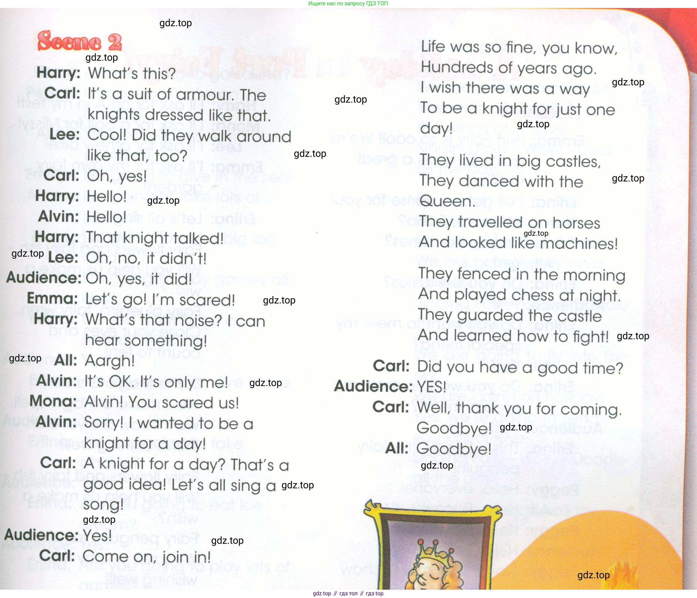 ГДЗ Английский язык (english), 4 класс Рабочая тетрадь (workbook), авторы: Баранова Ксения Михайловна (Baranova Ksenia), Бадулина Ольга Ивановна, Копылова Виктория Викторовна (Kopylova Victoria), Мильруд Радислав Петрович (Millrood Radislav), Эванс Вирджиния (Evans Virginia), издательство Просвещение, Москва, 2023, оранжевого цвета, Часть ( Part) 2, страница 72, Условие (продолжение 2)