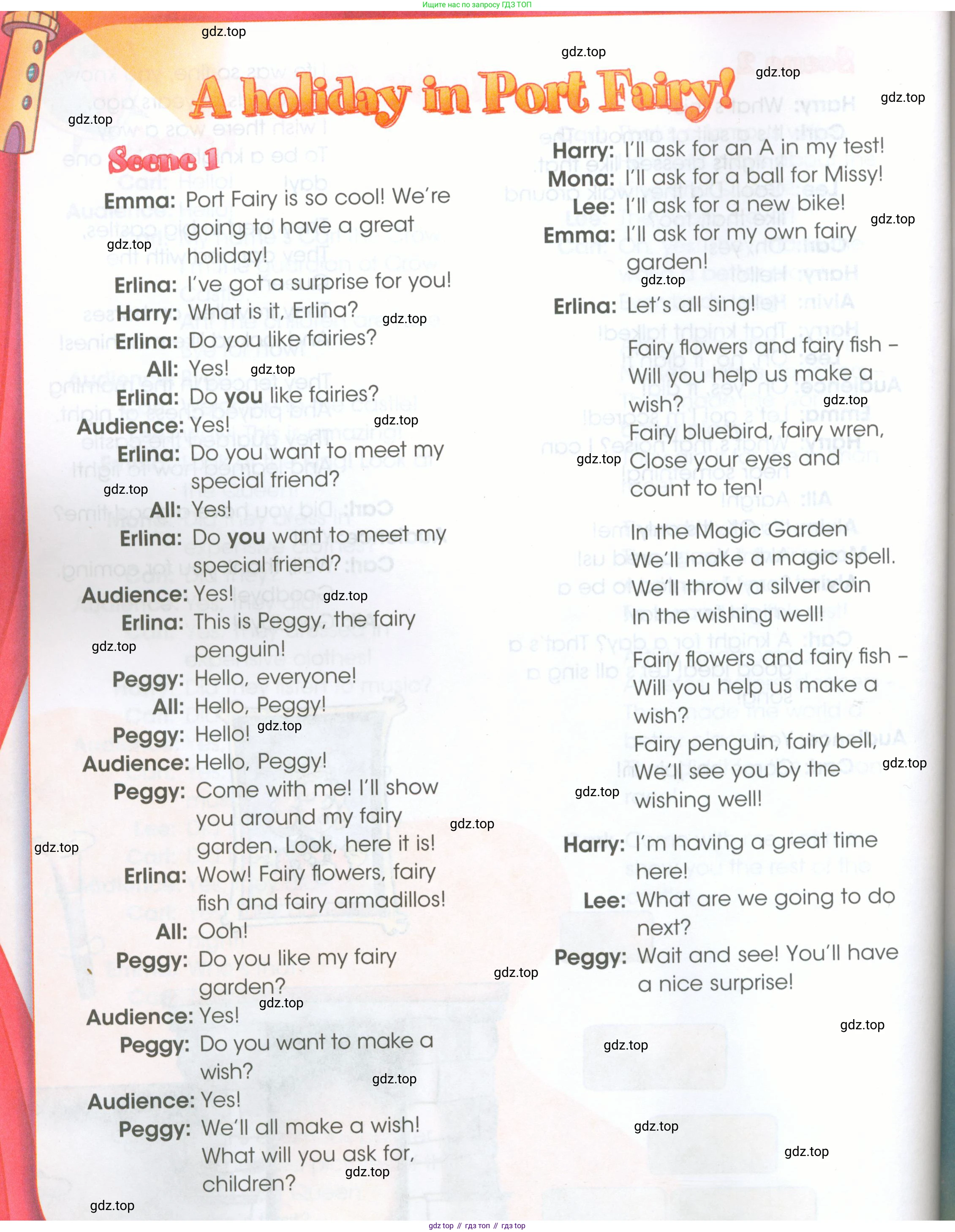 ГДЗ Английский язык (english), 4 класс Рабочая тетрадь (workbook), авторы: Баранова Ксения Михайловна (Baranova Ksenia), Бадулина Ольга Ивановна, Копылова Виктория Викторовна (Kopylova Victoria), Мильруд Радислав Петрович (Millrood Radislav), Эванс Вирджиния (Evans Virginia), издательство Просвещение, Москва, 2023, оранжевого цвета, Часть ( Part) 2, страница 74, Условие