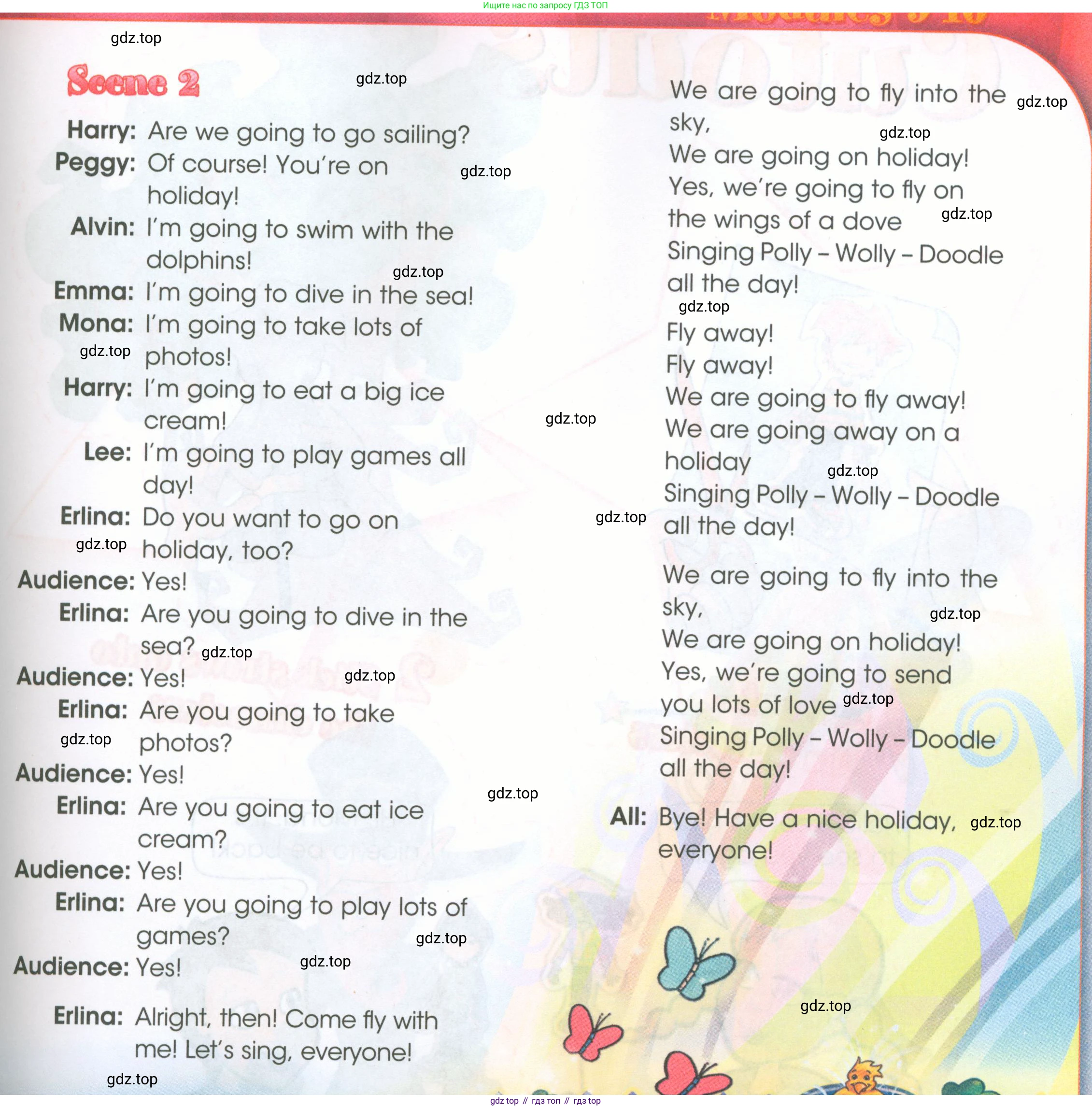 ГДЗ Английский язык (english), 4 класс Рабочая тетрадь (workbook), авторы: Баранова Ксения Михайловна (Baranova Ksenia), Бадулина Ольга Ивановна, Копылова Виктория Викторовна (Kopylova Victoria), Мильруд Радислав Петрович (Millrood Radislav), Эванс Вирджиния (Evans Virginia), издательство Просвещение, Москва, 2023, оранжевого цвета, Часть ( Part) 2, страница 74, Условие (продолжение 2)
