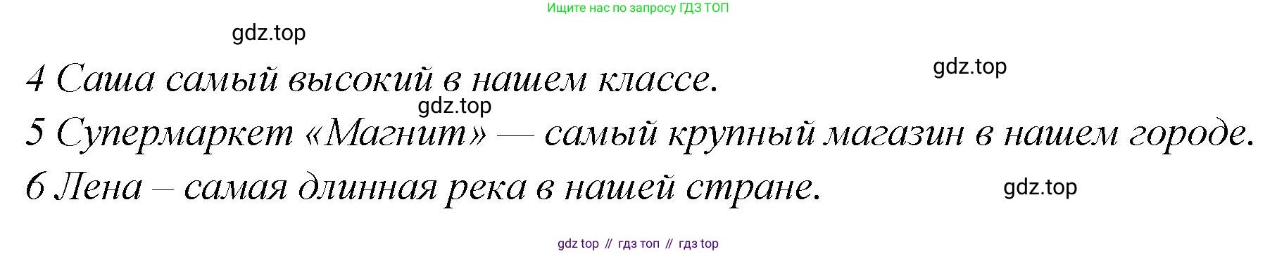 ГДЗ Английский язык (english), 4 класс Рабочая тетрадь (workbook), авторы: Баранова Ксения Михайловна (Baranova Ksenia), Бадулина Ольга Ивановна, Копылова Виктория Викторовна (Kopylova Victoria), Мильруд Радислав Петрович (Millrood Radislav), Эванс Вирджиния (Evans Virginia), издательство Просвещение, Москва, 2023, оранжевого цвета, Часть ( Part) 1, страница 35, номер 8, Решение (продолжение 2)