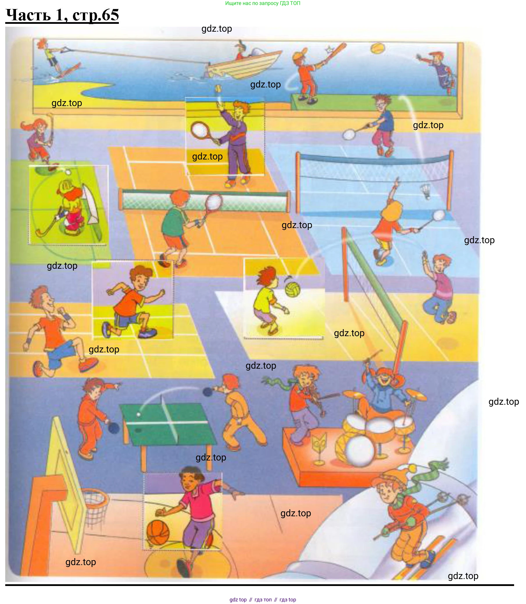 ГДЗ Английский язык (english), 4 класс Рабочая тетрадь (workbook), авторы: Баранова Ксения Михайловна (Baranova Ksenia), Бадулина Ольга Ивановна, Копылова Виктория Викторовна (Kopylova Victoria), Мильруд Радислав Петрович (Millrood Radislav), Эванс Вирджиния (Evans Virginia), издательство Просвещение, Москва, 2023, оранжевого цвета, Часть ( Part) 1, страница 65, Решение