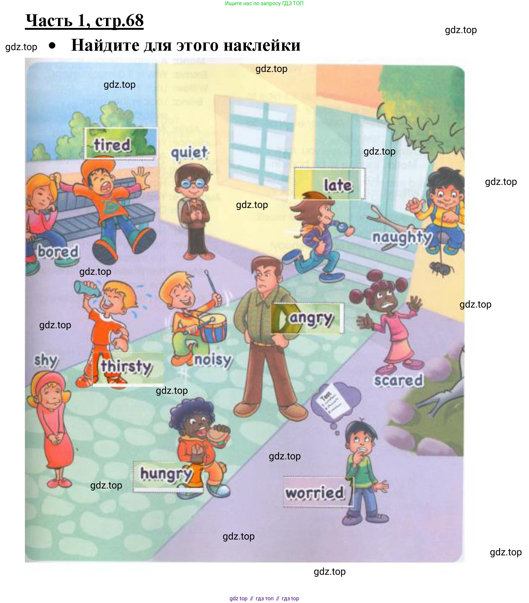ГДЗ Английский язык (english), 4 класс Рабочая тетрадь (workbook), авторы: Баранова Ксения Михайловна (Baranova Ksenia), Бадулина Ольга Ивановна, Копылова Виктория Викторовна (Kopylova Victoria), Мильруд Радислав Петрович (Millrood Radislav), Эванс Вирджиния (Evans Virginia), издательство Просвещение, Москва, 2023, оранжевого цвета, Часть ( Part) 1, страница 69, Решение