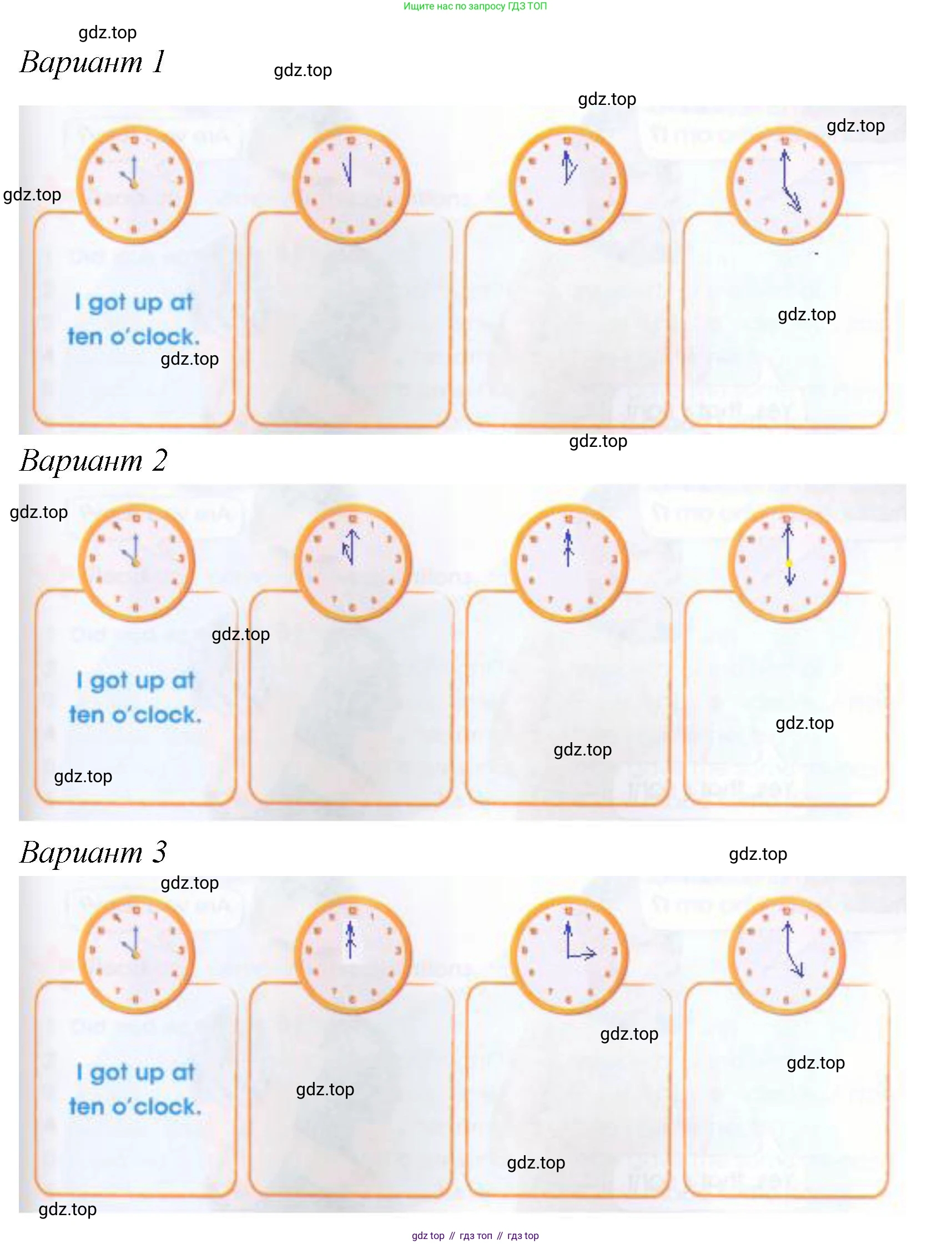 ГДЗ Английский язык (english), 4 класс Рабочая тетрадь (workbook), авторы: Баранова Ксения Михайловна (Baranova Ksenia), Бадулина Ольга Ивановна, Копылова Виктория Викторовна (Kopylova Victoria), Мильруд Радислав Петрович (Millrood Radislav), Эванс Вирджиния (Evans Virginia), издательство Просвещение, Москва, 2023, оранжевого цвета, Часть ( Part) 2, страница 29, номер 4, Решение (продолжение 2)