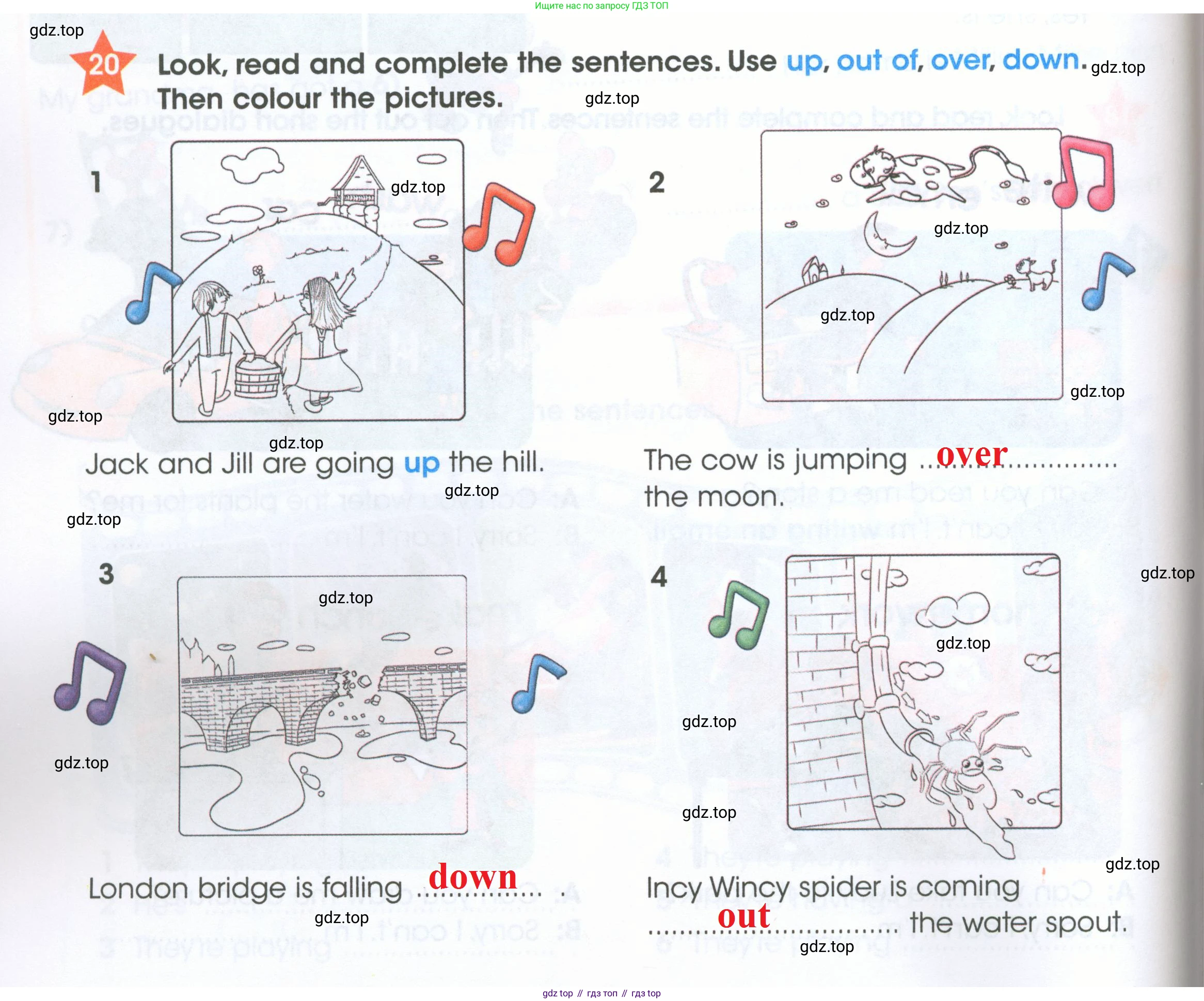 ГДЗ Английский язык (english), 4 класс Рабочая тетрадь (workbook), авторы: Баранова Ксения Михайловна (Baranova Ksenia), Бадулина Ольга Ивановна, Копылова Виктория Викторовна (Kopylova Victoria), Мильруд Радислав Петрович (Millrood Radislav), Эванс Вирджиния (Evans Virginia), издательство Просвещение, Москва, 2023, оранжевого цвета, Часть ( Part) 1, страница 12, номер 20, Решение 2