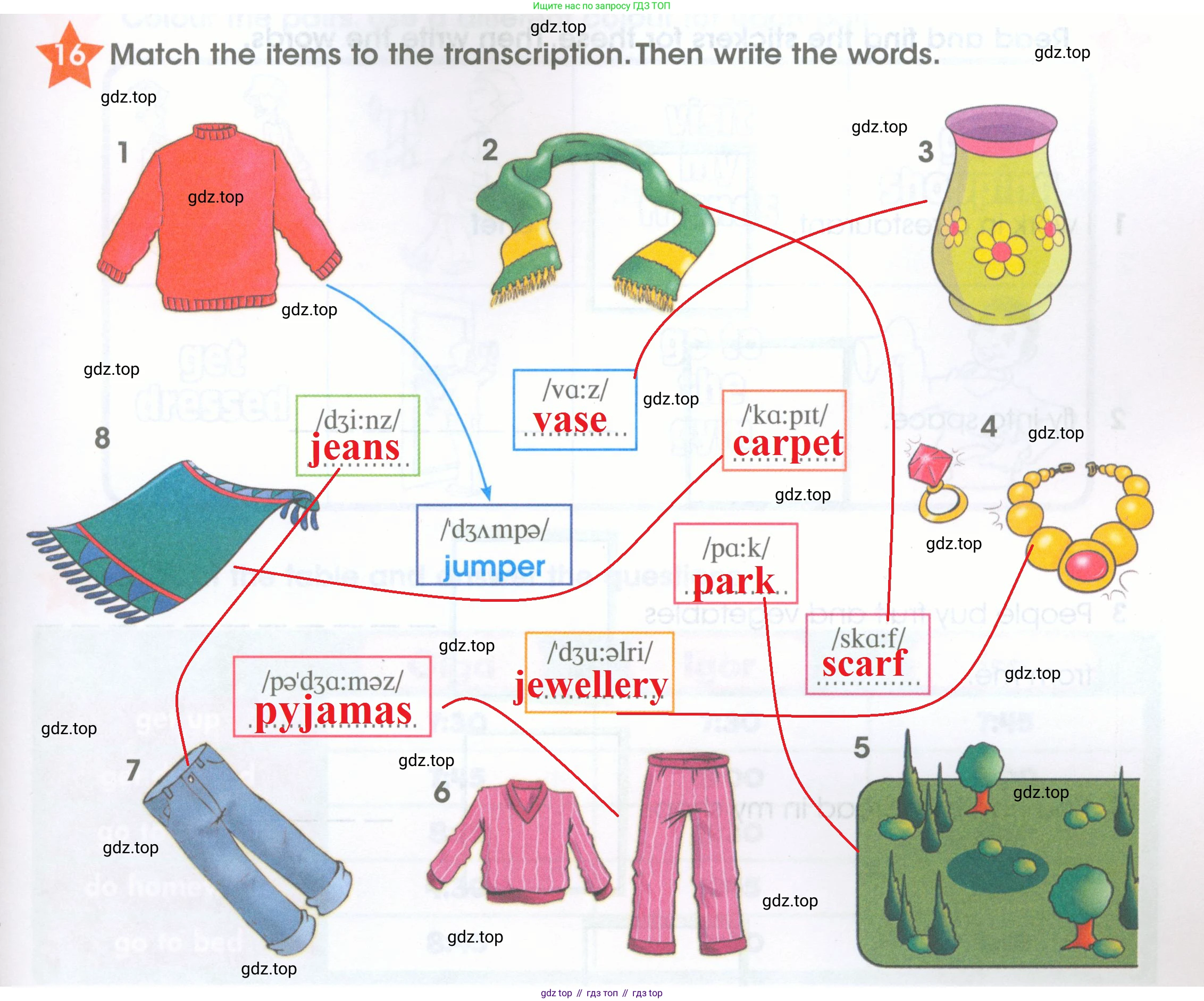 ГДЗ Английский язык (english), 4 класс Рабочая тетрадь (workbook), авторы: Баранова Ксения Михайловна (Baranova Ksenia), Бадулина Ольга Ивановна, Копылова Виктория Викторовна (Kopylova Victoria), Мильруд Радислав Петрович (Millrood Radislav), Эванс Вирджиния (Evans Virginia), издательство Просвещение, Москва, 2023, оранжевого цвета, Часть ( Part) 1, страница 23, номер 16, Решение 2