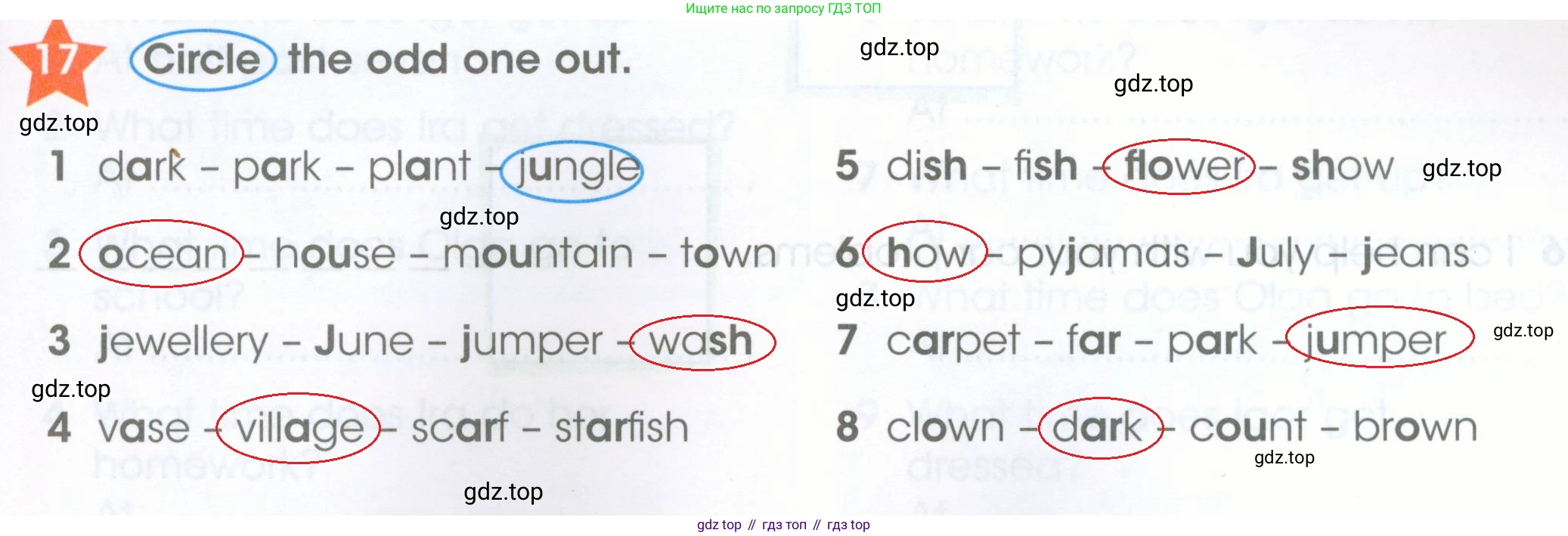 ГДЗ Английский язык (english), 4 класс Рабочая тетрадь (workbook), авторы: Баранова Ксения Михайловна (Baranova Ksenia), Бадулина Ольга Ивановна, Копылова Виктория Викторовна (Kopylova Victoria), Мильруд Радислав Петрович (Millrood Radislav), Эванс Вирджиния (Evans Virginia), издательство Просвещение, Москва, 2023, оранжевого цвета, Часть ( Part) 1, страница 23, номер 17, Решение 2