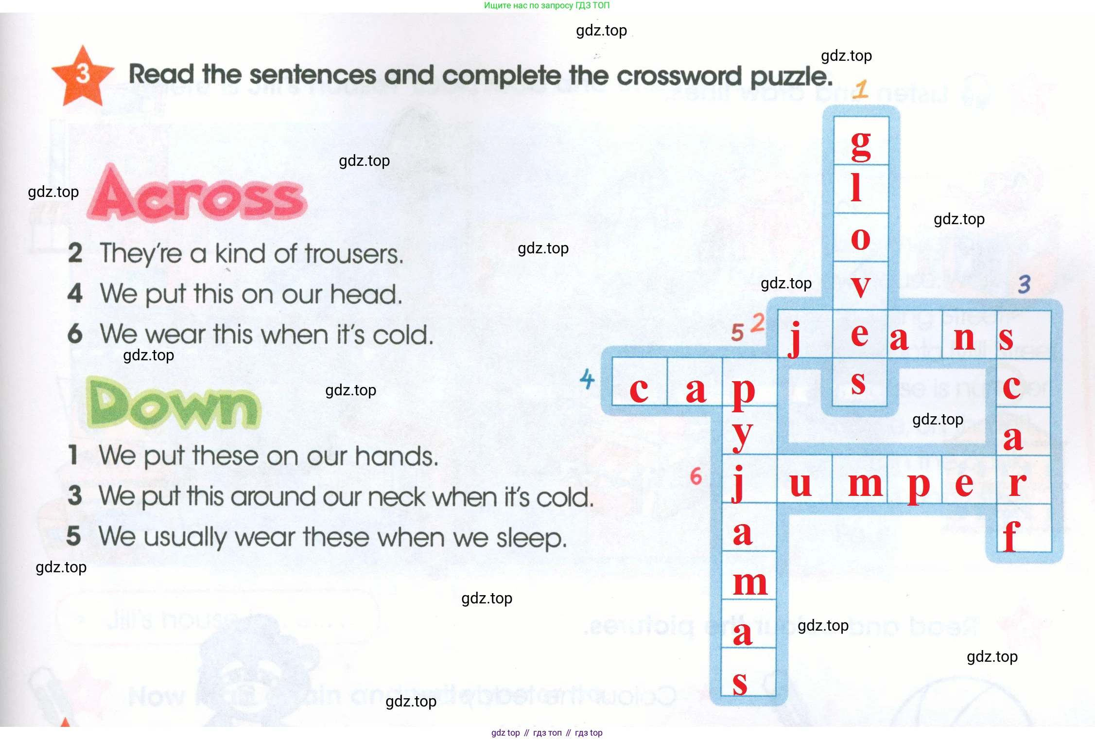 ГДЗ Английский язык (english), 4 класс Рабочая тетрадь (workbook), авторы: Баранова Ксения Михайловна (Baranova Ksenia), Бадулина Ольга Ивановна, Копылова Виктория Викторовна (Kopylova Victoria), Мильруд Радислав Петрович (Millrood Radislav), Эванс Вирджиния (Evans Virginia), издательство Просвещение, Москва, 2023, оранжевого цвета, Часть ( Part) 1, страница 17, номер 3, Решение 2