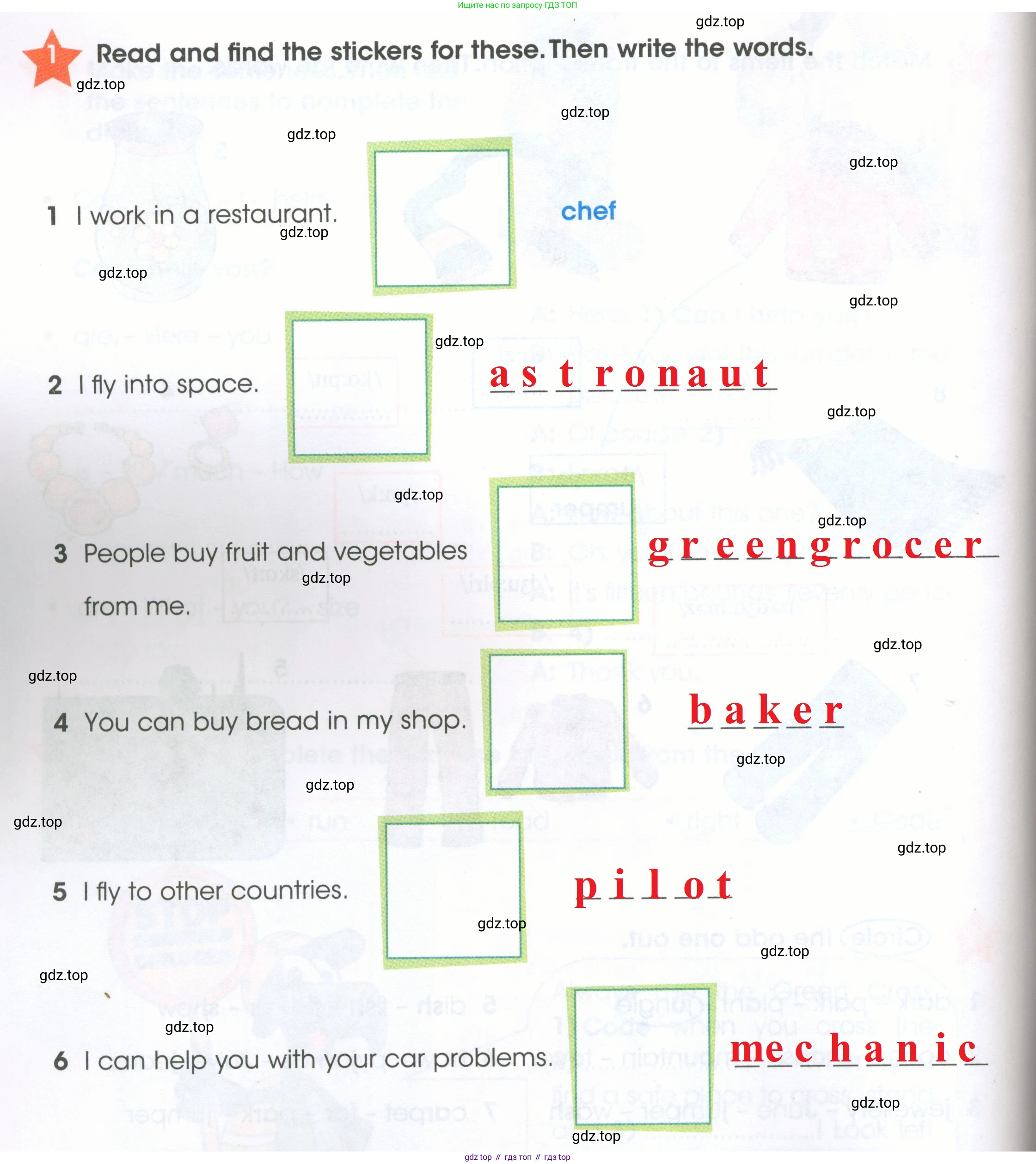 ГДЗ Английский язык (english), 4 класс Рабочая тетрадь (workbook), авторы: Баранова Ксения Михайловна (Baranova Ksenia), Бадулина Ольга Ивановна, Копылова Виктория Викторовна (Kopylova Victoria), Мильруд Радислав Петрович (Millrood Radislav), Эванс Вирджиния (Evans Virginia), издательство Просвещение, Москва, 2023, оранжевого цвета, Часть ( Part) 1, страница 24, номер 1, Решение 2