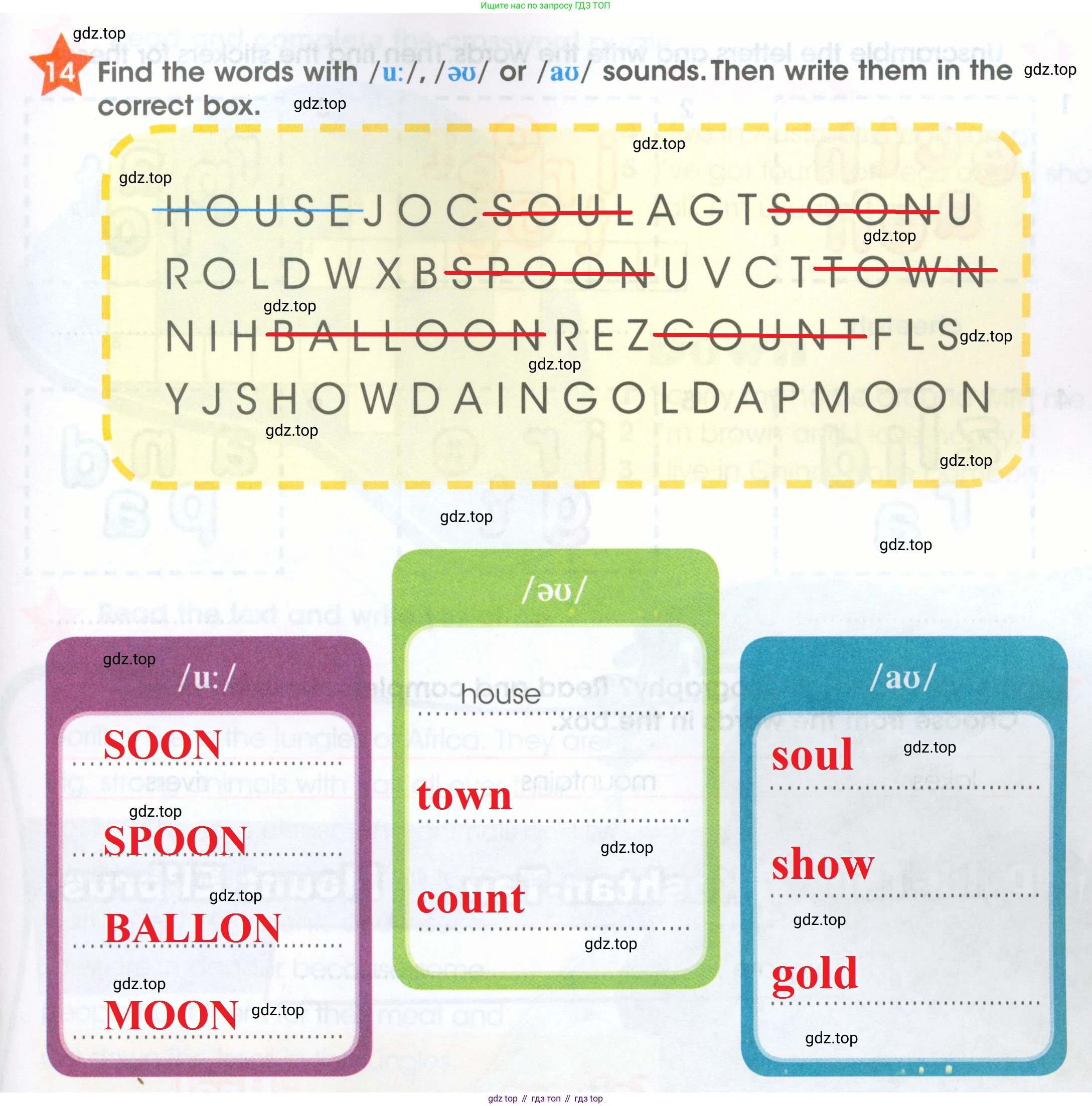 ГДЗ Английский язык (english), 4 класс Рабочая тетрадь (workbook), авторы: Баранова Ксения Михайловна (Baranova Ksenia), Бадулина Ольга Ивановна, Копылова Виктория Викторовна (Kopylova Victoria), Мильруд Радислав Петрович (Millrood Radislav), Эванс Вирджиния (Evans Virginia), издательство Просвещение, Москва, 2023, оранжевого цвета, Часть ( Part) 1, страница 31, номер 14, Решение 2