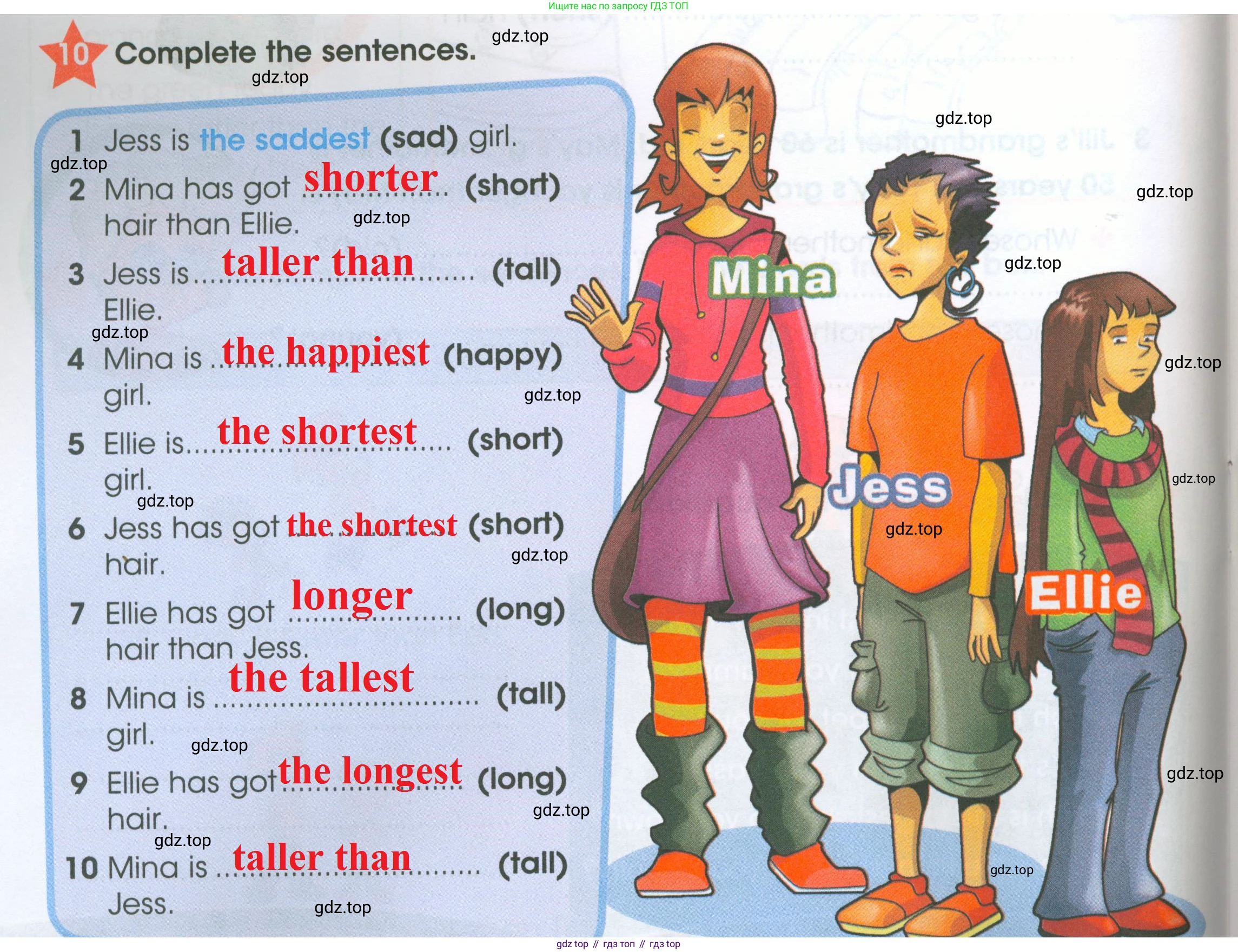 ГДЗ Английский язык (english), 4 класс Рабочая тетрадь (workbook), авторы: Баранова Ксения Михайловна (Baranova Ksenia), Бадулина Ольга Ивановна, Копылова Виктория Викторовна (Kopylova Victoria), Мильруд Радислав Петрович (Millrood Radislav), Эванс Вирджиния (Evans Virginia), издательство Просвещение, Москва, 2023, оранжевого цвета, Часть ( Part) 1, страница 36, номер 10, Решение 2