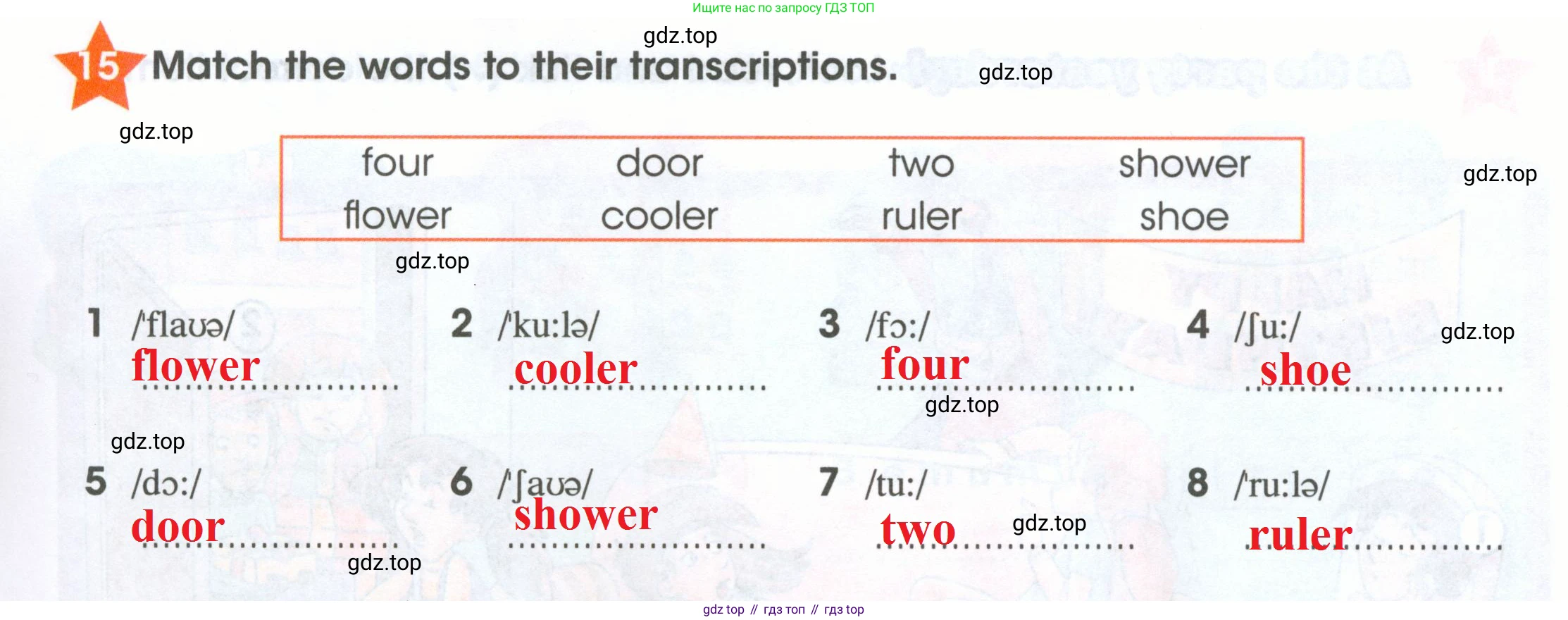 ГДЗ Английский язык (english), 4 класс Рабочая тетрадь (workbook), авторы: Баранова Ксения Михайловна (Baranova Ksenia), Бадулина Ольга Ивановна, Копылова Виктория Викторовна (Kopylova Victoria), Мильруд Радислав Петрович (Millrood Radislav), Эванс Вирджиния (Evans Virginia), издательство Просвещение, Москва, 2023, оранжевого цвета, Часть ( Part) 1, страница 39, номер 15, Решение 2
