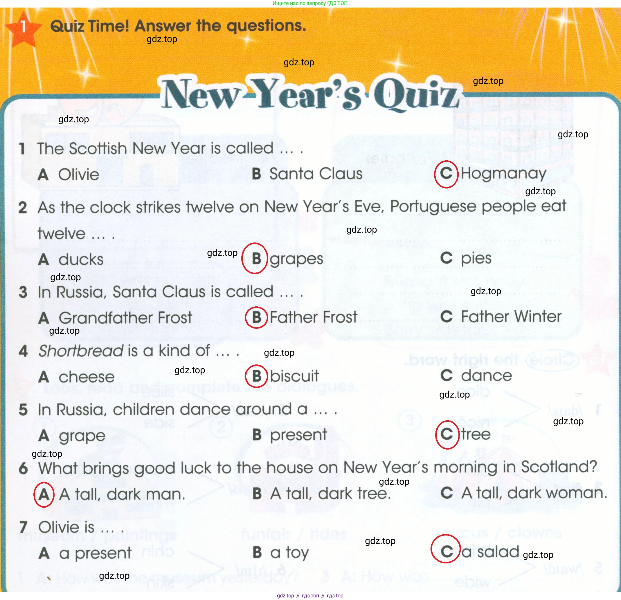 ГДЗ Английский язык (english), 4 класс Рабочая тетрадь (workbook), авторы: Баранова Ксения Михайловна (Baranova Ksenia), Бадулина Ольга Ивановна, Копылова Виктория Викторовна (Kopylova Victoria), Мильруд Радислав Петрович (Millrood Radislav), Эванс Вирджиния (Evans Virginia), издательство Просвещение, Москва, 2023, оранжевого цвета, Часть ( Part) 1, страница 48, Решение 2