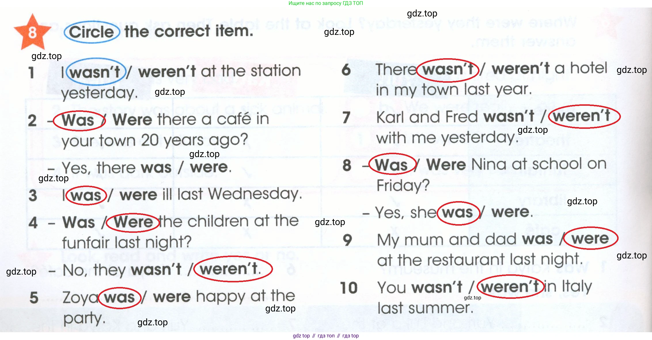 ГДЗ Английский язык (english), 4 класс Рабочая тетрадь (workbook), авторы: Баранова Ксения Михайловна (Baranova Ksenia), Бадулина Ольга Ивановна, Копылова Виктория Викторовна (Kopylova Victoria), Мильруд Радислав Петрович (Millrood Radislav), Эванс Вирджиния (Evans Virginia), издательство Просвещение, Москва, 2023, оранжевого цвета, Часть ( Part) 1, страница 44, номер 8, Решение 2
