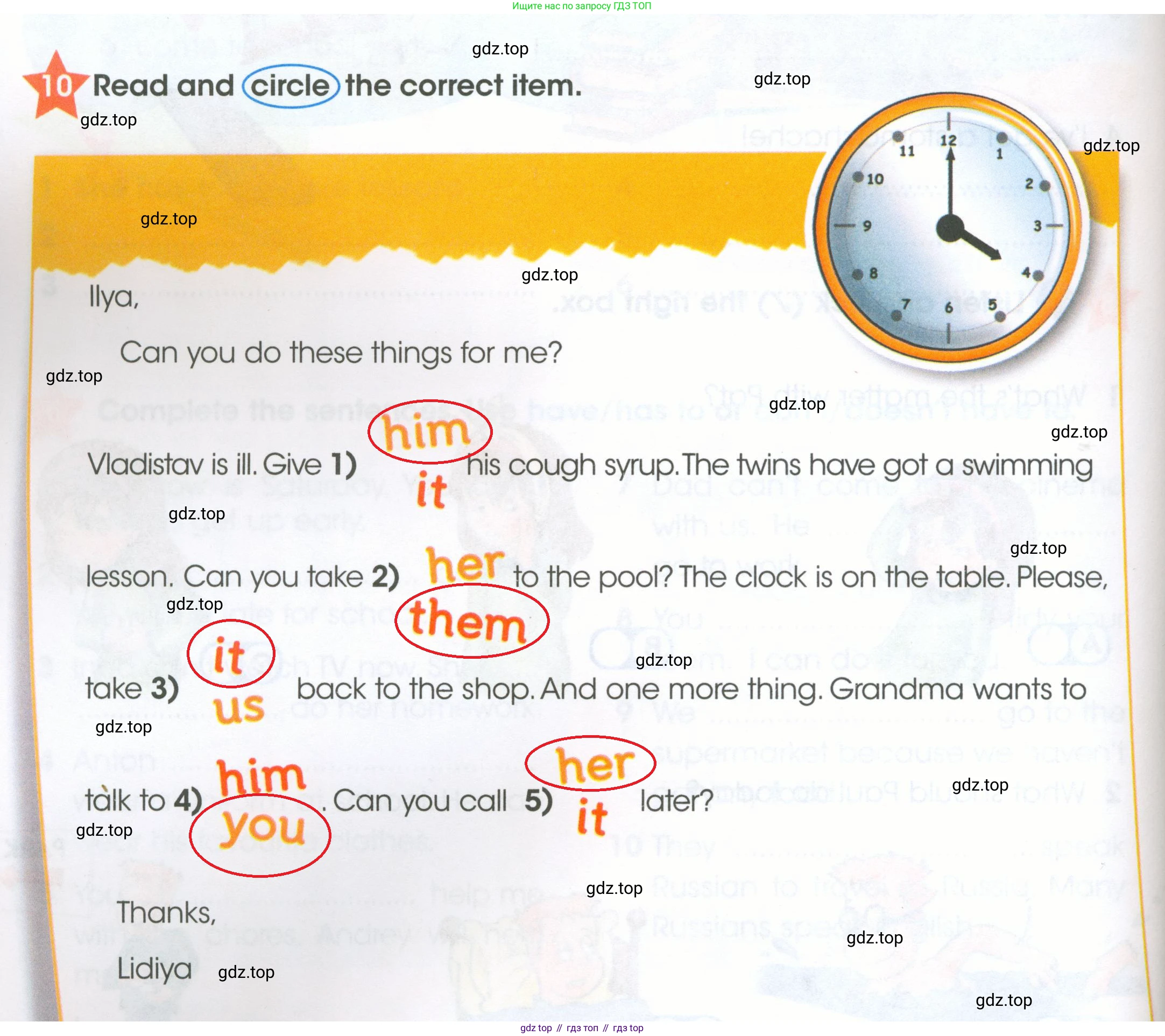 ГДЗ Английский язык (english), 4 класс Рабочая тетрадь (workbook), авторы: Баранова Ксения Михайловна (Baranova Ksenia), Бадулина Ольга Ивановна, Копылова Виктория Викторовна (Kopylova Victoria), Мильруд Радислав Петрович (Millrood Radislav), Эванс Вирджиния (Evans Virginia), издательство Просвещение, Москва, 2023, оранжевого цвета, Часть ( Part) 2, страница 8, номер 10, Решение 2