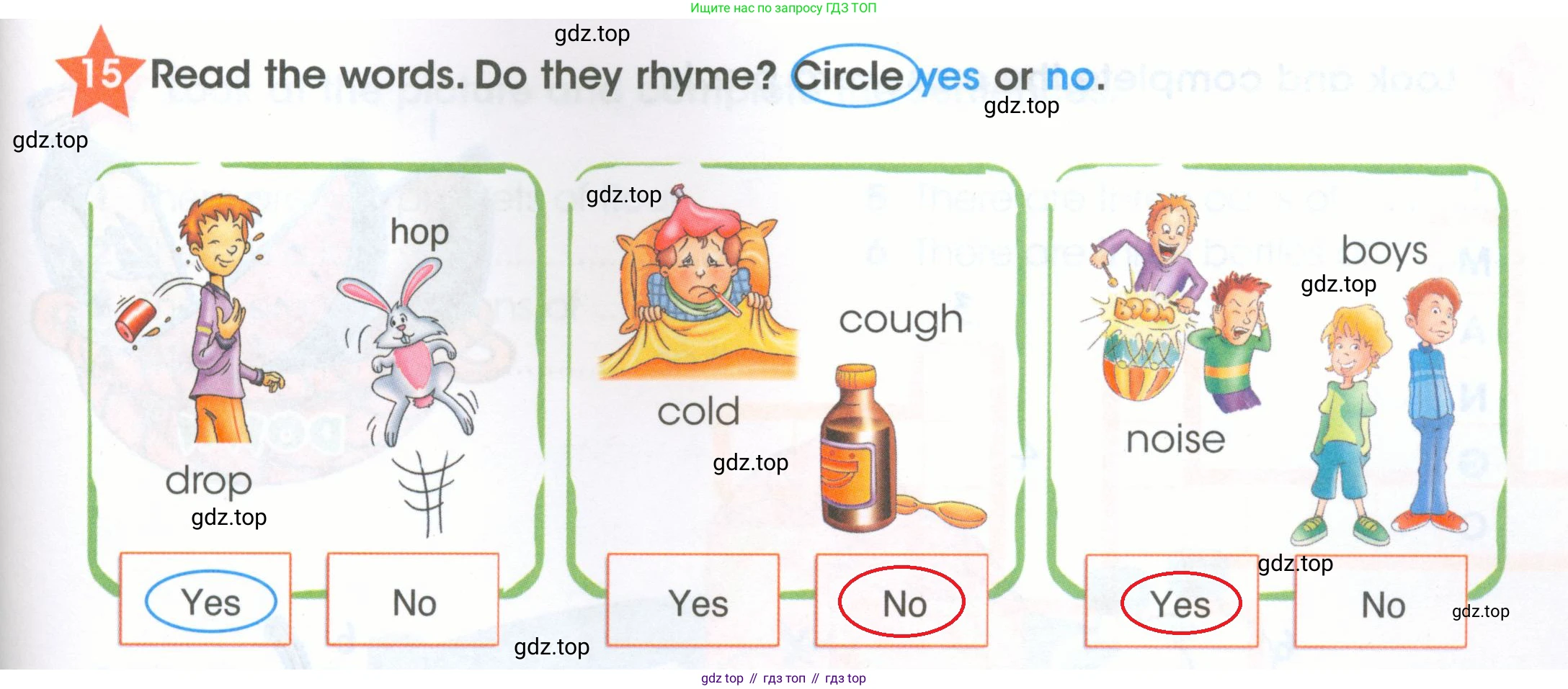ГДЗ Английский язык (english), 4 класс Рабочая тетрадь (workbook), авторы: Баранова Ксения Михайловна (Baranova Ksenia), Бадулина Ольга Ивановна, Копылова Виктория Викторовна (Kopylova Victoria), Мильруд Радислав Петрович (Millrood Radislav), Эванс Вирджиния (Evans Virginia), издательство Просвещение, Москва, 2023, оранжевого цвета, Часть ( Part) 2, страница 11, номер 15, Решение 2