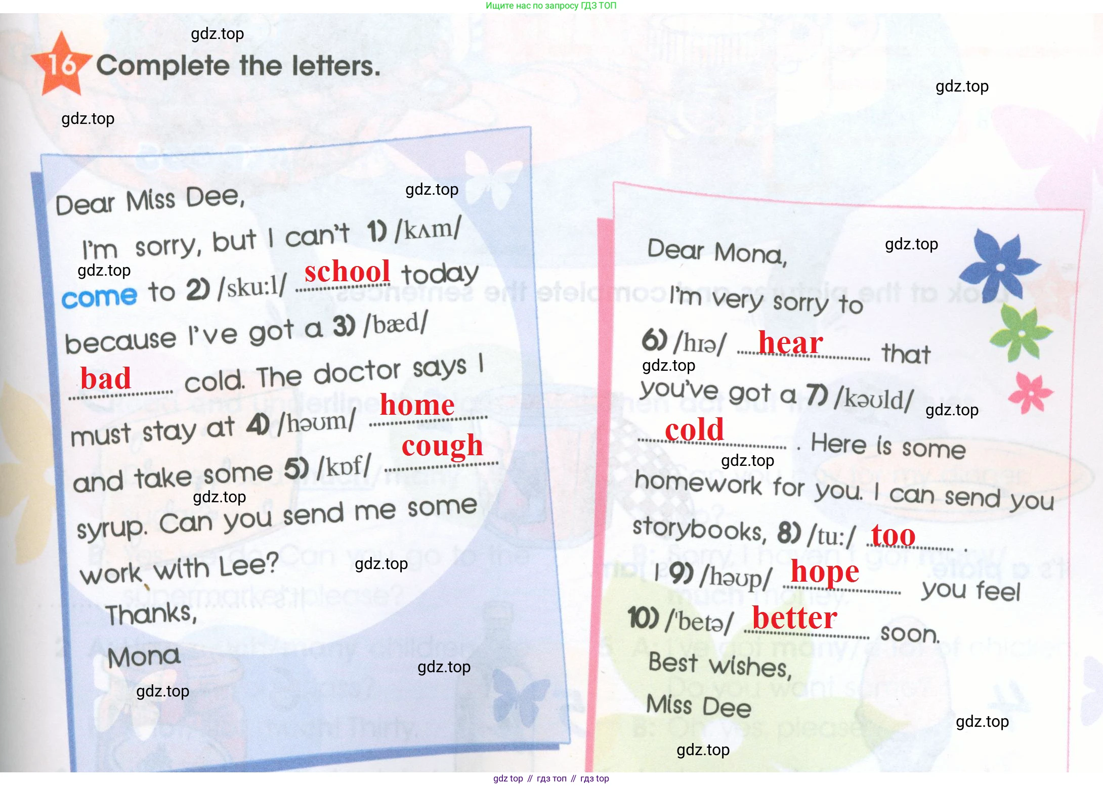 ГДЗ Английский язык (english), 4 класс Рабочая тетрадь (workbook), авторы: Баранова Ксения Михайловна (Baranova Ksenia), Бадулина Ольга Ивановна, Копылова Виктория Викторовна (Kopylova Victoria), Мильруд Радислав Петрович (Millrood Radislav), Эванс Вирджиния (Evans Virginia), издательство Просвещение, Москва, 2023, оранжевого цвета, Часть ( Part) 2, страница 11, номер 16, Решение 2