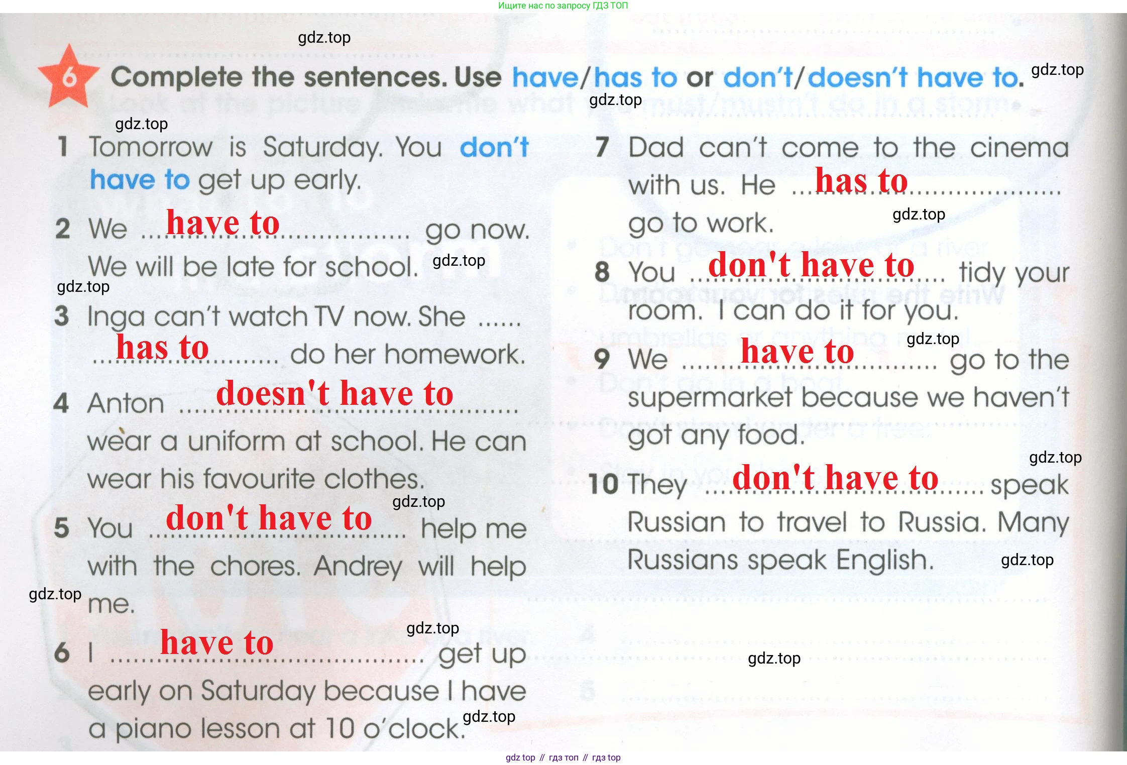 ГДЗ Английский язык (english), 4 класс Рабочая тетрадь (workbook), авторы: Баранова Ксения Михайловна (Baranova Ksenia), Бадулина Ольга Ивановна, Копылова Виктория Викторовна (Kopylova Victoria), Мильруд Радислав Петрович (Millrood Radislav), Эванс Вирджиния (Evans Virginia), издательство Просвещение, Москва, 2023, оранжевого цвета, Часть ( Part) 2, страница 6, номер 6, Решение 2
