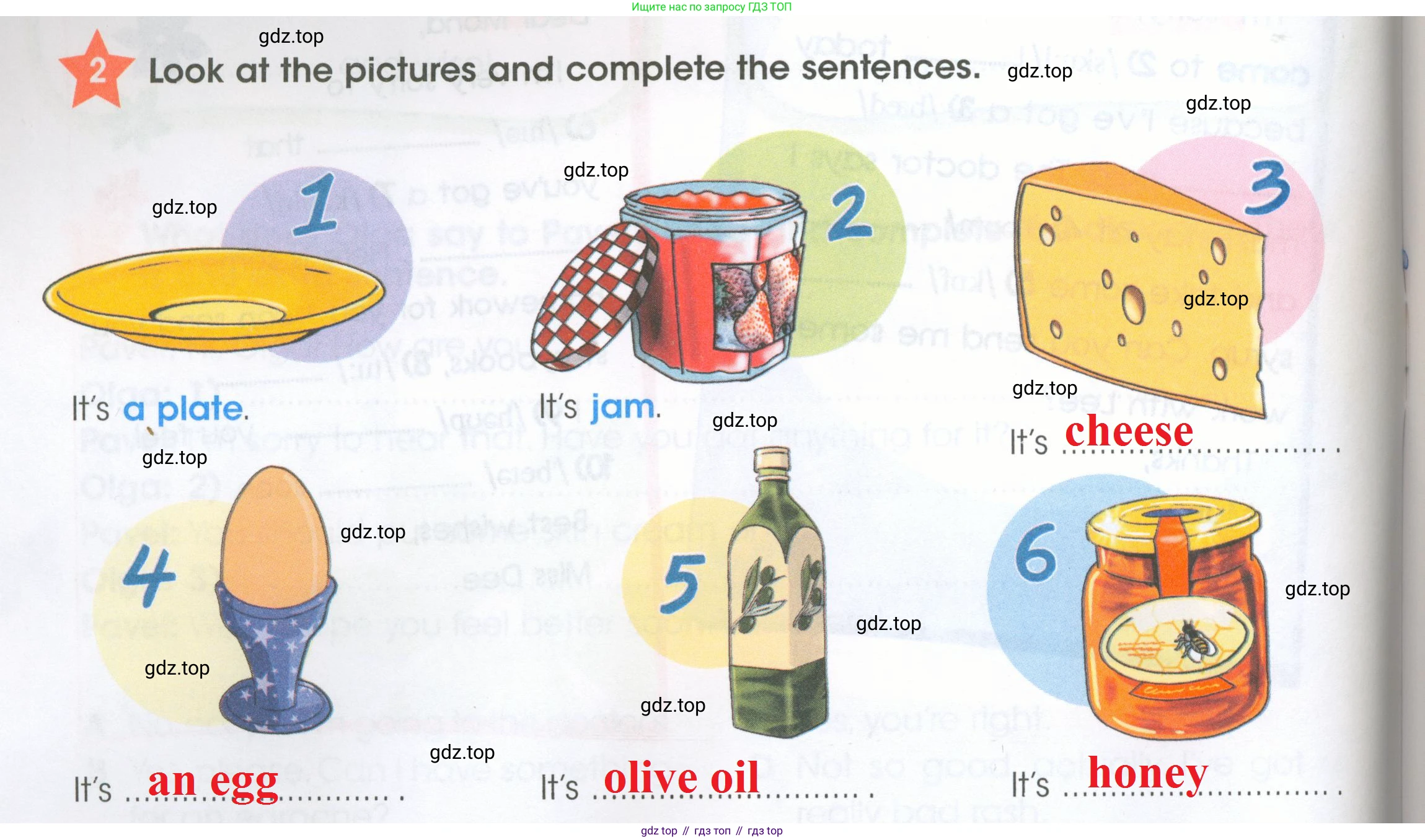 ГДЗ Английский язык (english), 4 класс Рабочая тетрадь (workbook), авторы: Баранова Ксения Михайловна (Baranova Ksenia), Бадулина Ольга Ивановна, Копылова Виктория Викторовна (Kopylova Victoria), Мильруд Радислав Петрович (Millrood Radislav), Эванс Вирджиния (Evans Virginia), издательство Просвещение, Москва, 2023, оранжевого цвета, Часть ( Part) 2, страница 12, номер 2, Решение 2