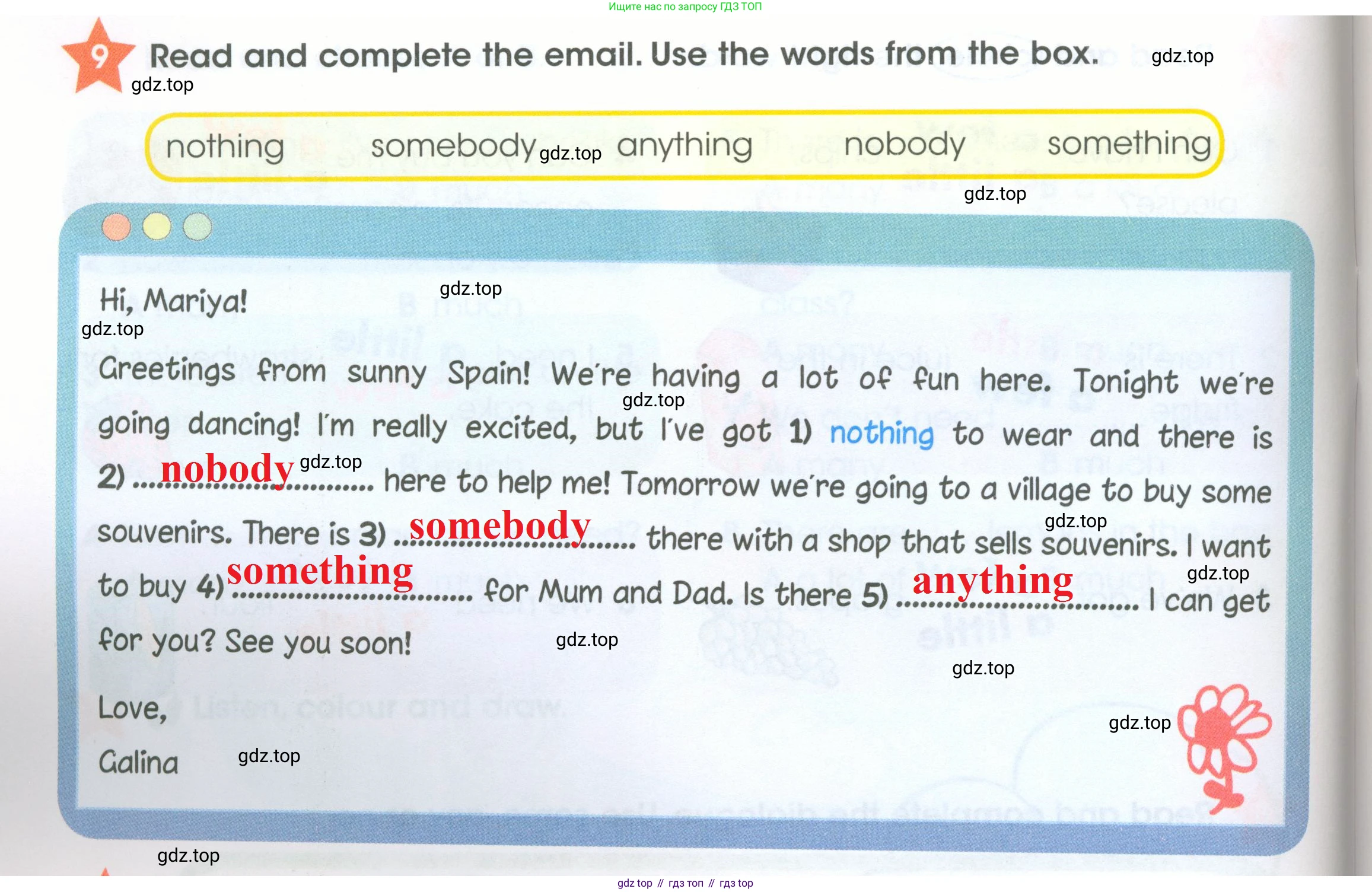 ГДЗ Английский язык (english), 4 класс Рабочая тетрадь (workbook), авторы: Баранова Ксения Михайловна (Baranova Ksenia), Бадулина Ольга Ивановна, Копылова Виктория Викторовна (Kopylova Victoria), Мильруд Радислав Петрович (Millrood Radislav), Эванс Вирджиния (Evans Virginia), издательство Просвещение, Москва, 2023, оранжевого цвета, Часть ( Part) 2, страница 16, номер 9, Решение 2
